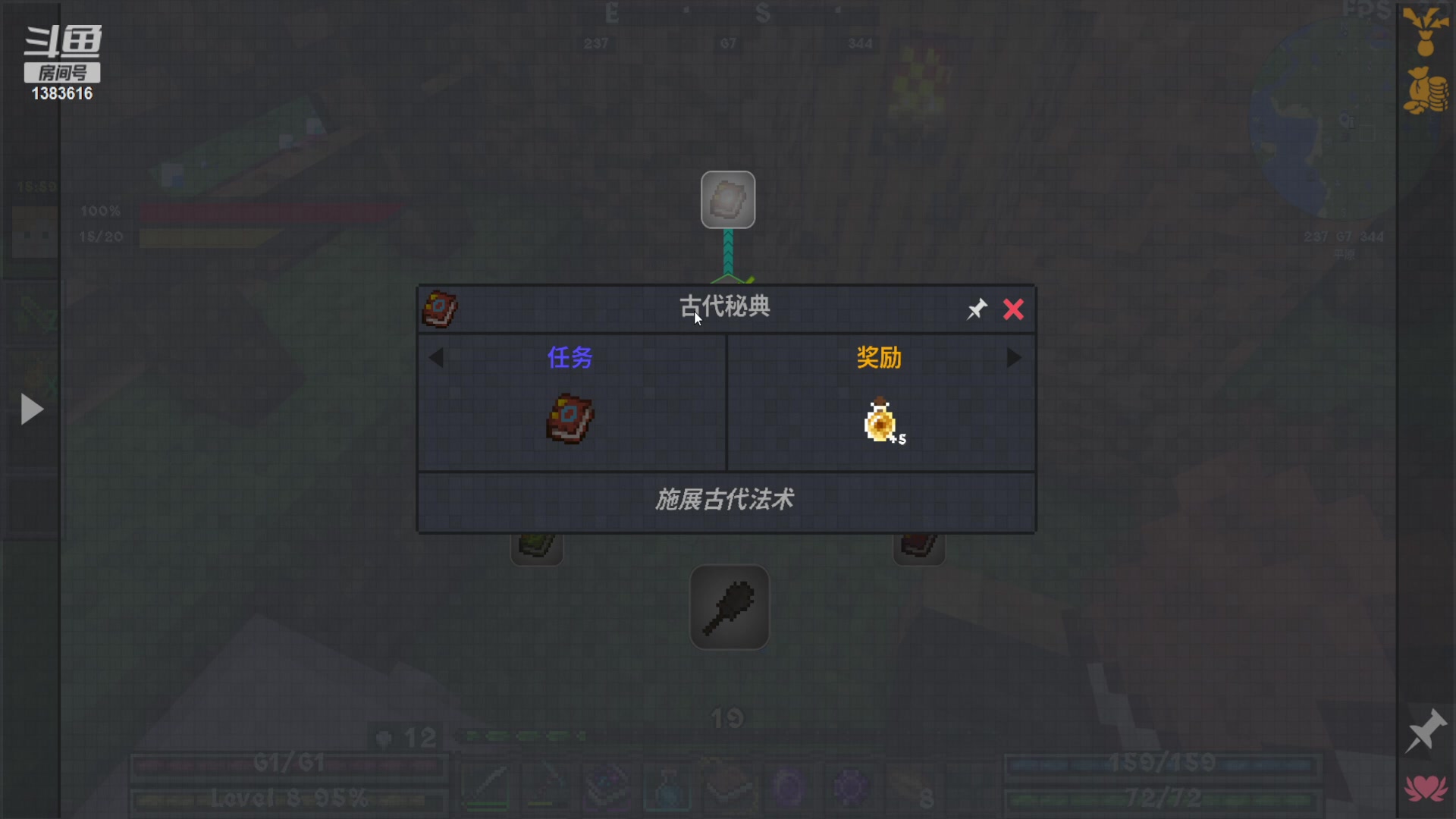 【2023-06-28 21点场】老丶百事：百事 调整心态与身体 不定时播不播