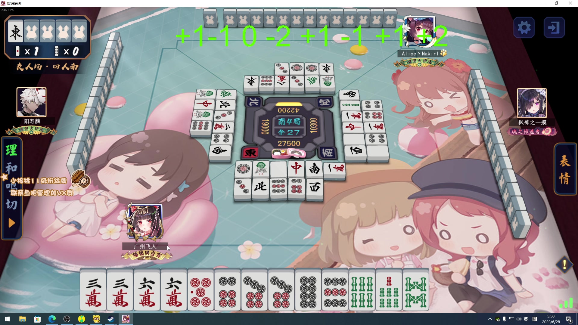 【2023-06-28 05点场】sakira丶hao：最纯粹的4+2