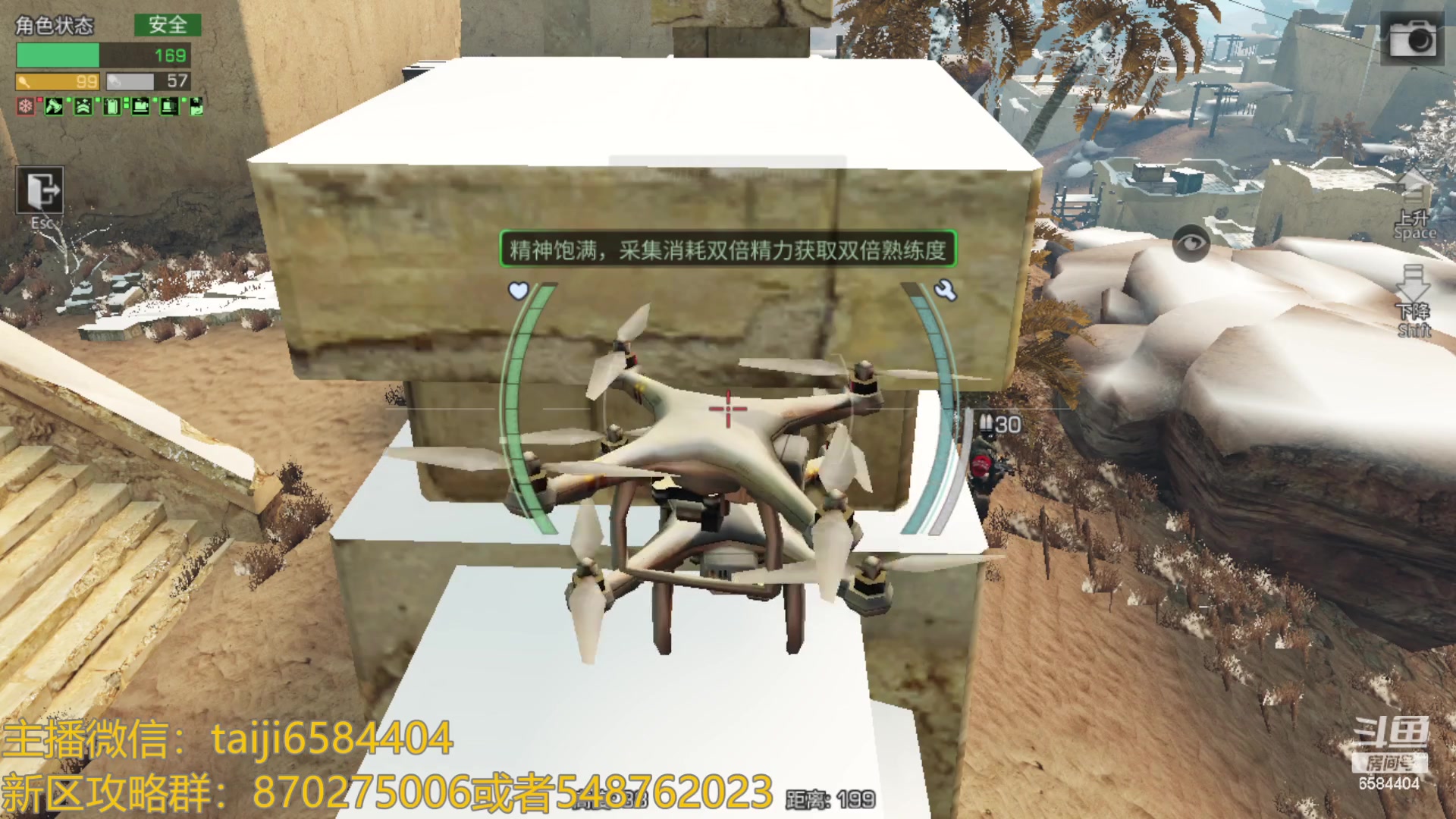 【2023-06-28 19点场】中华田园冯太极：今日新区1天5庄保姆级教学