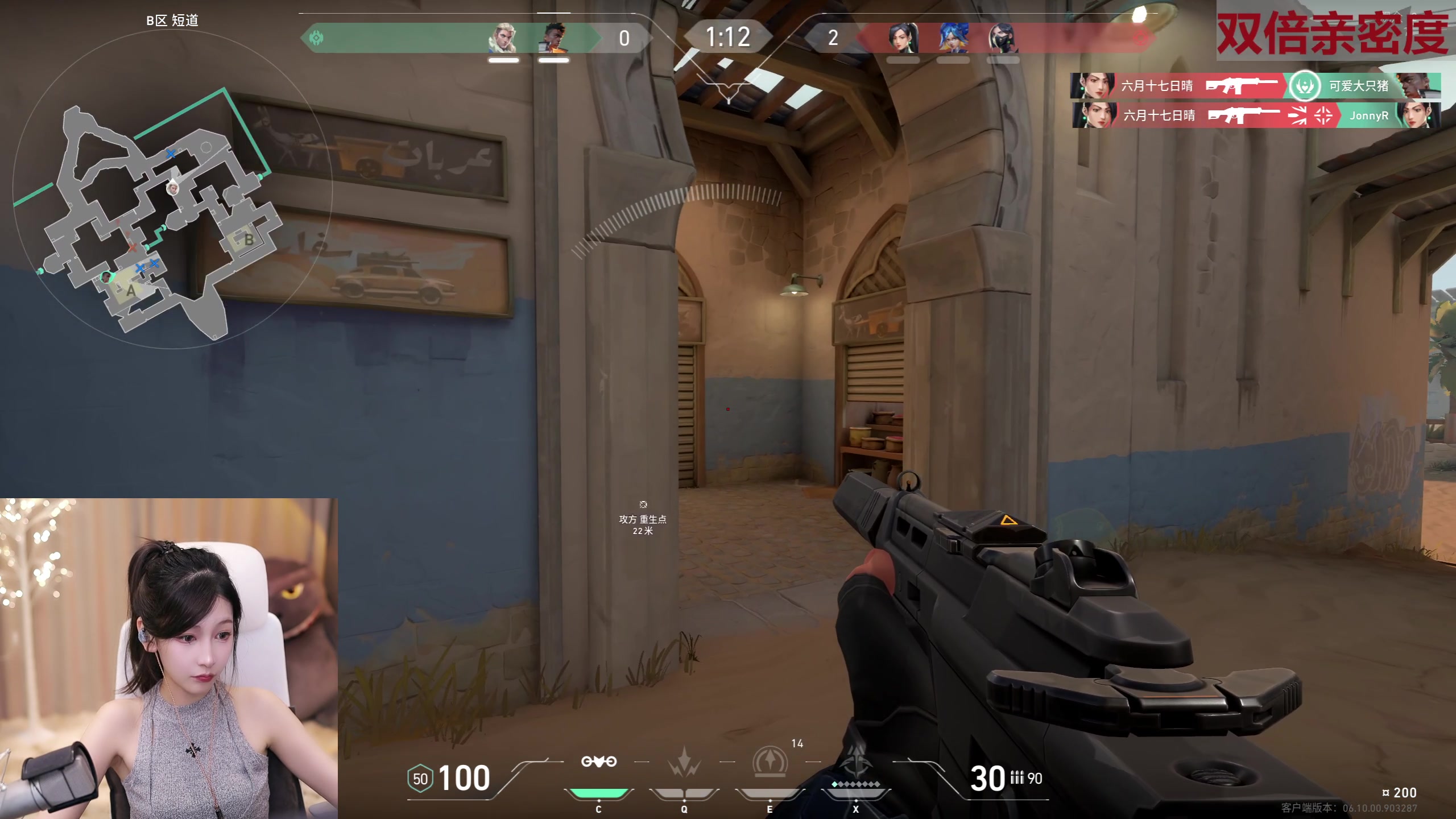 【2023-06-28 19点场】叶知秋Vanessa：秋：高血压不建议观看