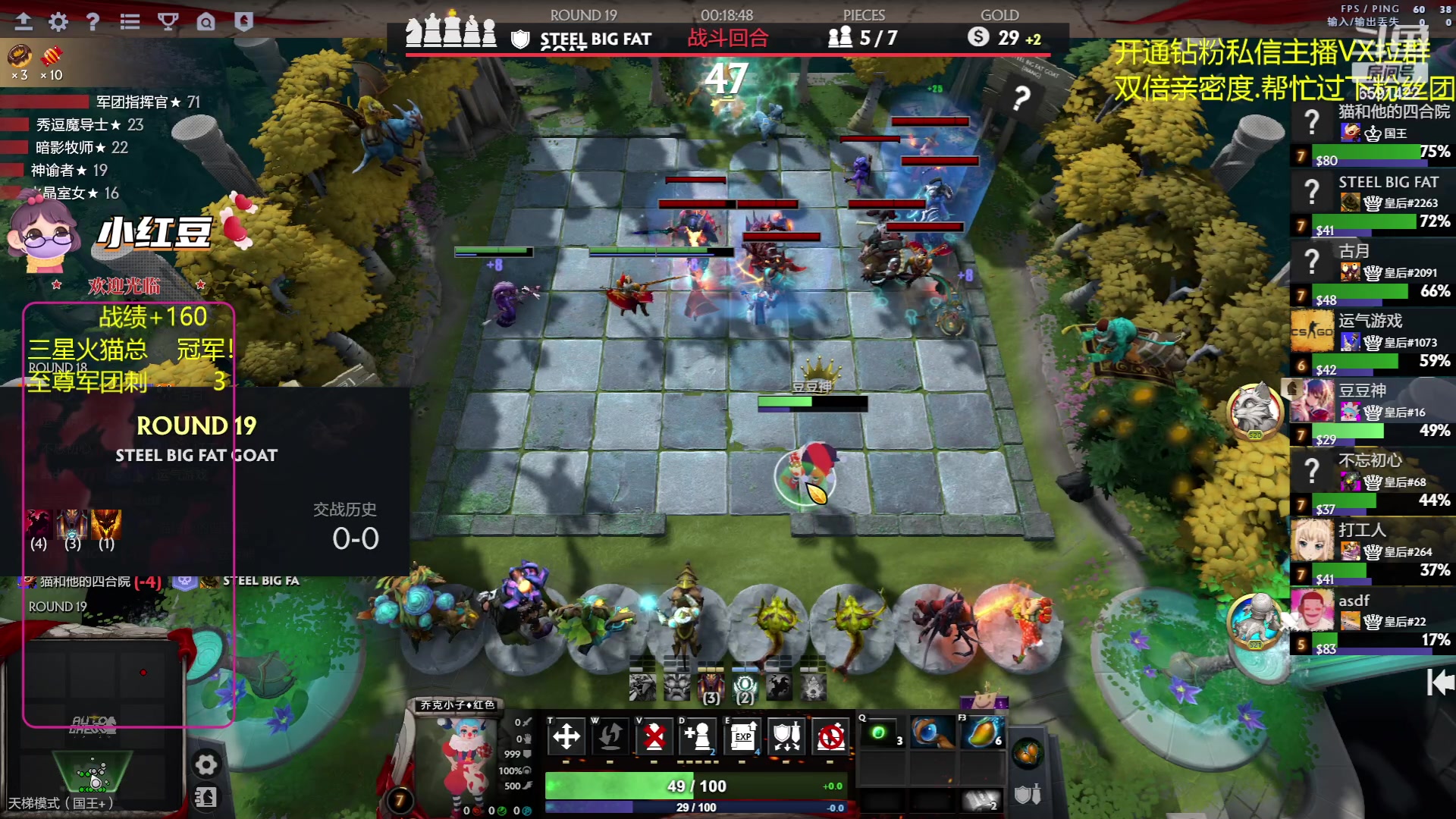 【2023-06-28 00点场】小红豆阿：两天没+1了，很急.