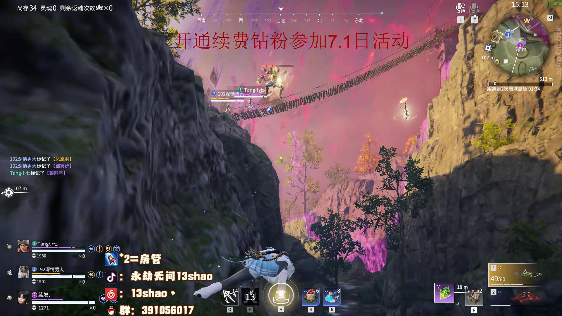 【2023-06-28 00点场】13shao丶：（13shao） 平平无常的一天