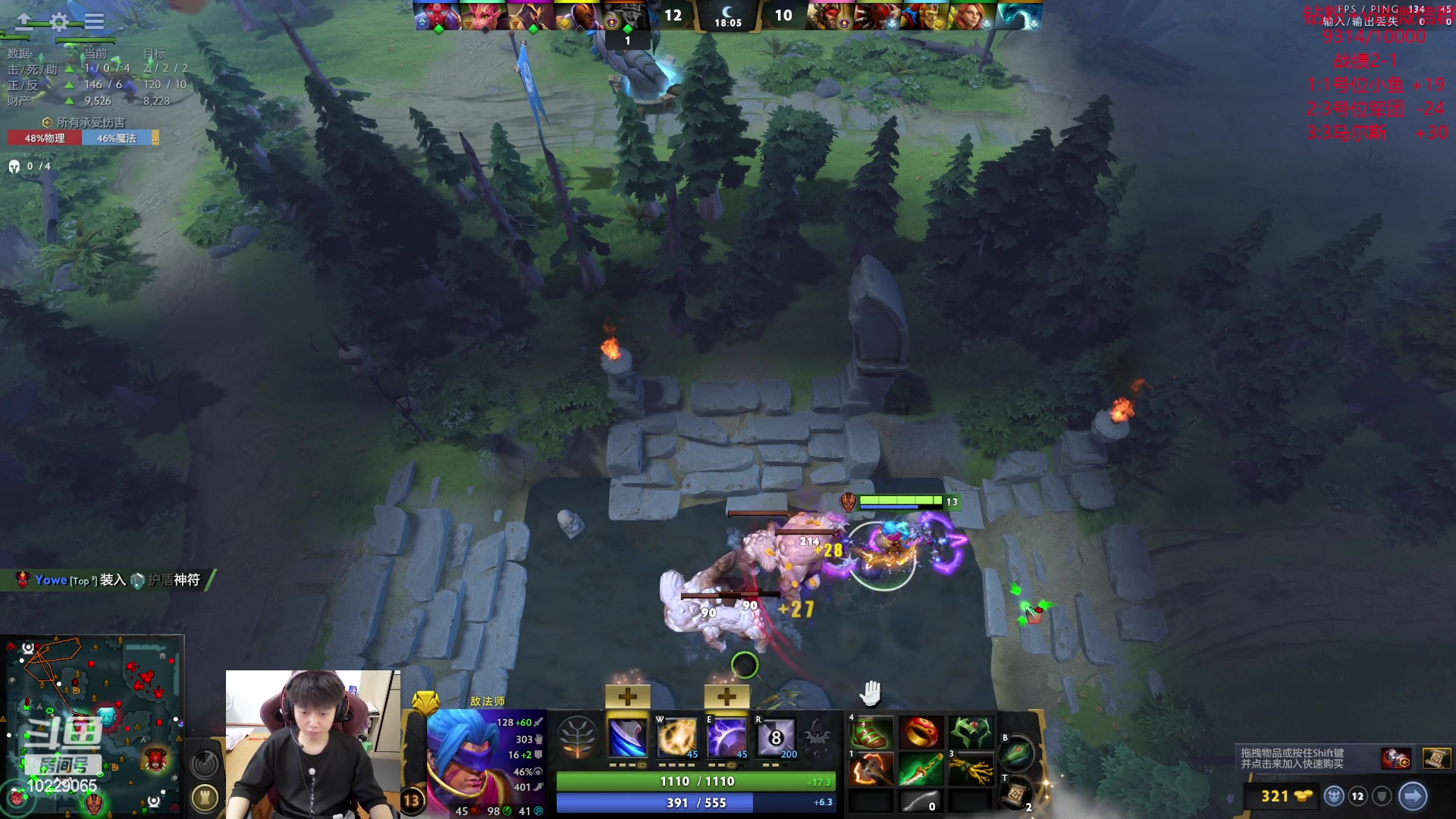 【2023-06-28 16点场】艾斯yoona：yoona:低调隐忍上分！