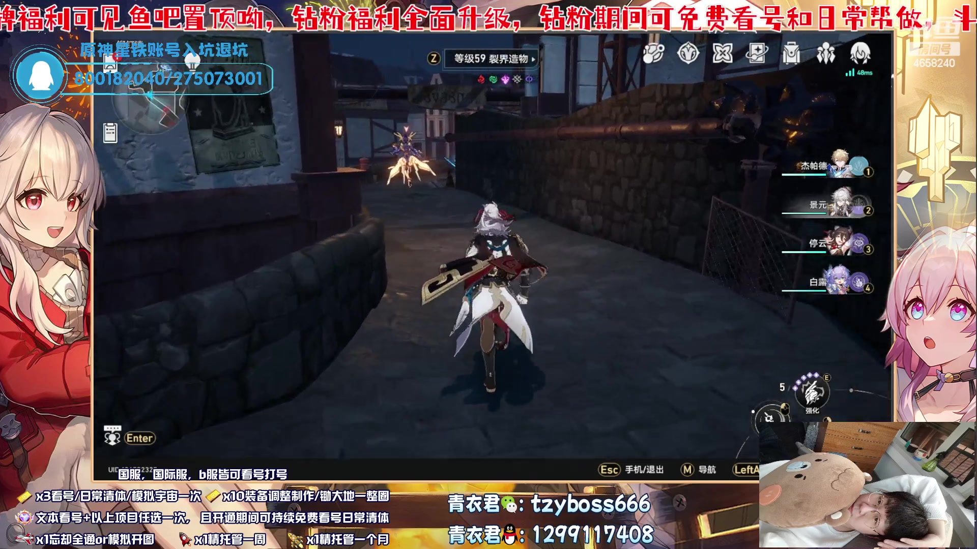 【2023-06-27 18点场】我就是青衣君吖：硬核教学，专业护航