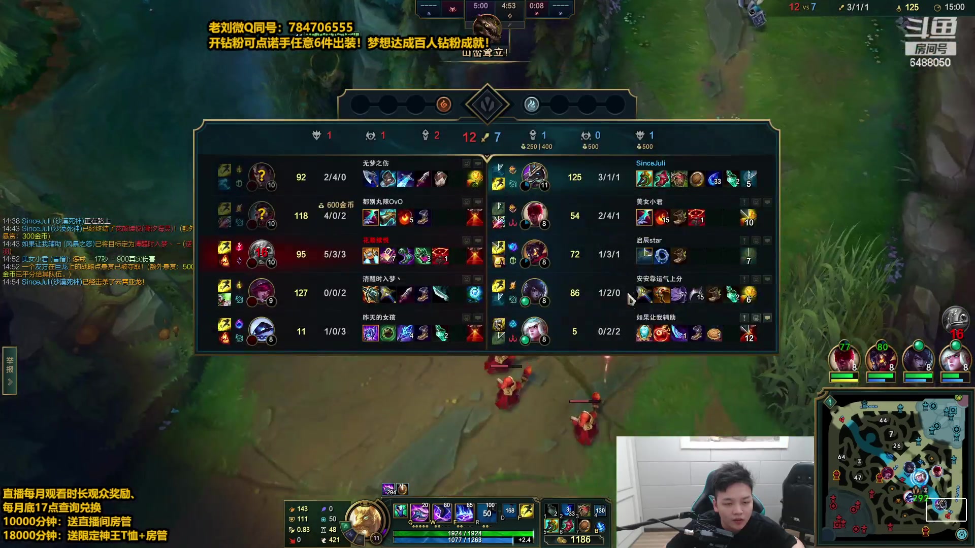 【2023-06-28 11点场】旋转的老刘诺手：新版破舰者诺手  极限1V9！