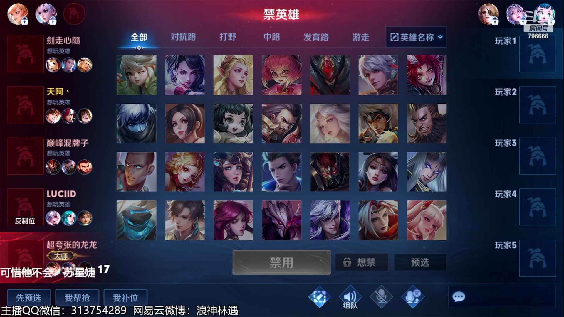 【2023-06-28 15点场】惊蜇：惊蜇：今夜无雪无晴 无悲喜