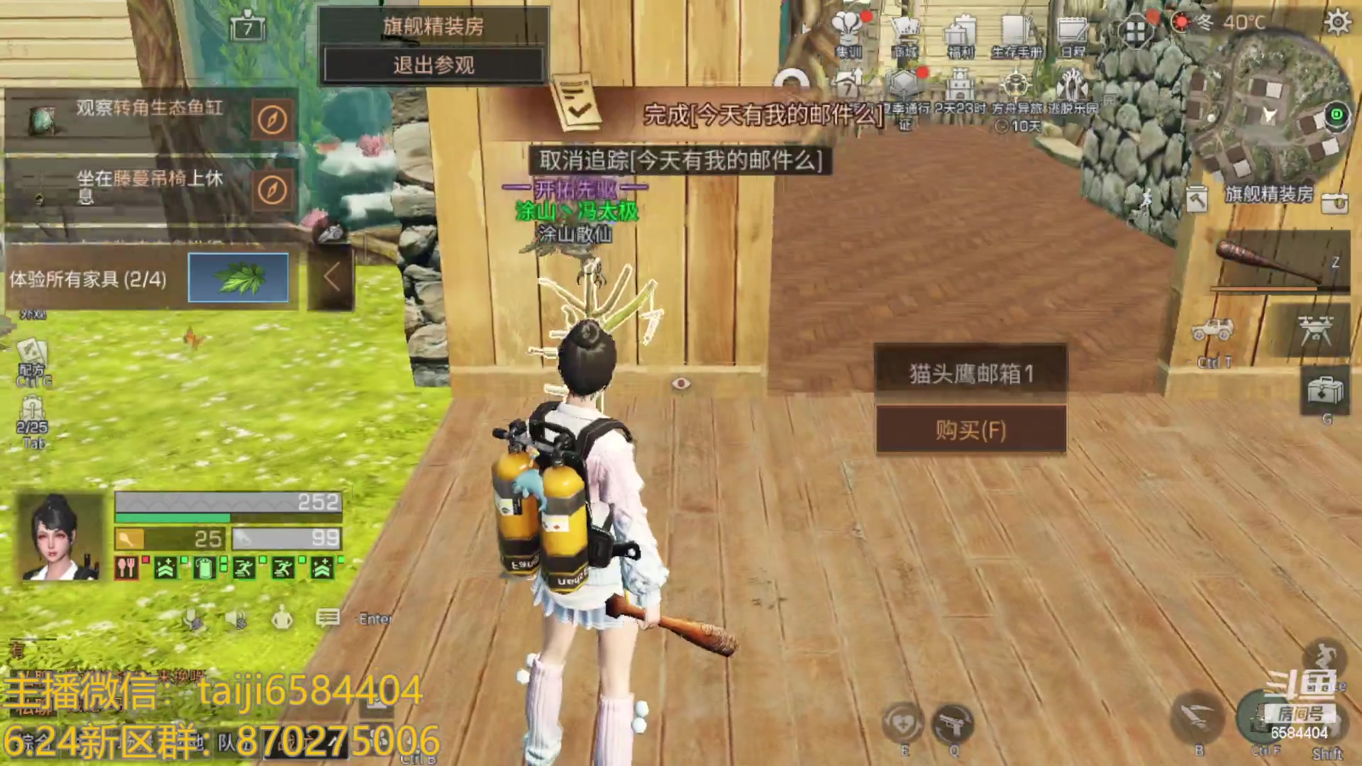 【2023-06-27 23点场】中华田园冯太极：今日新区1天5庄保姆级教学