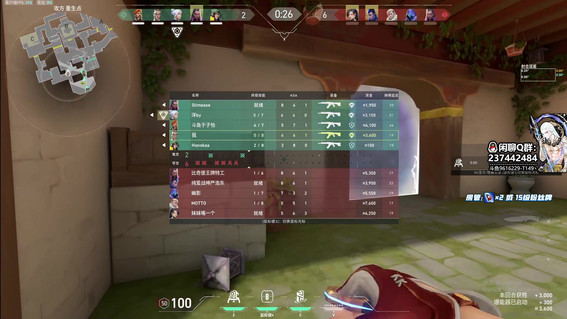【2023-06-28 17点场】T149丶：FPS-Day2
