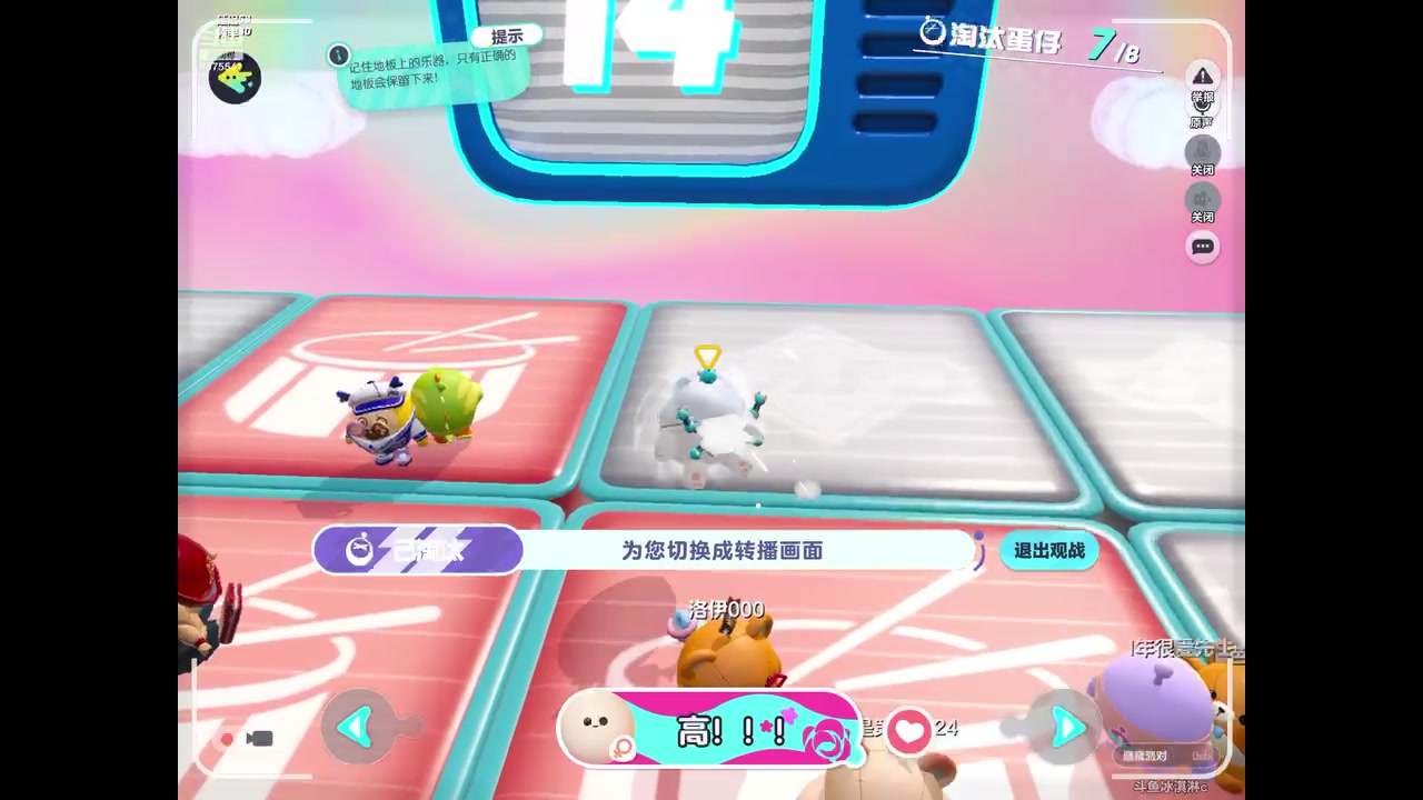 【2023-06-26 14点场】晴天冰淇淋c：我就是神仙颜值担当