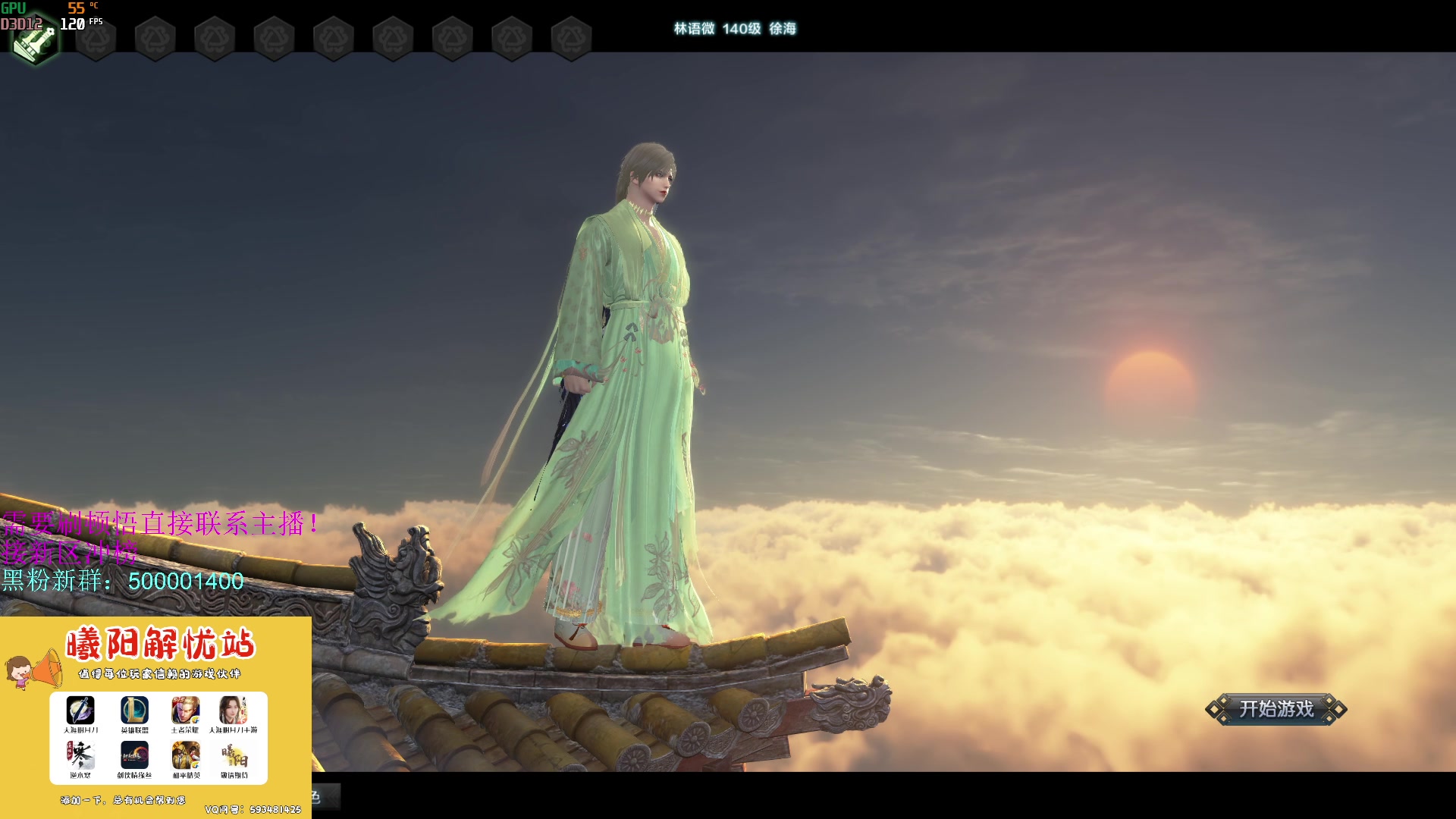 【2023-06-27 16点场】燕徊硯：阿瑟：今天星期一，明天星期二！