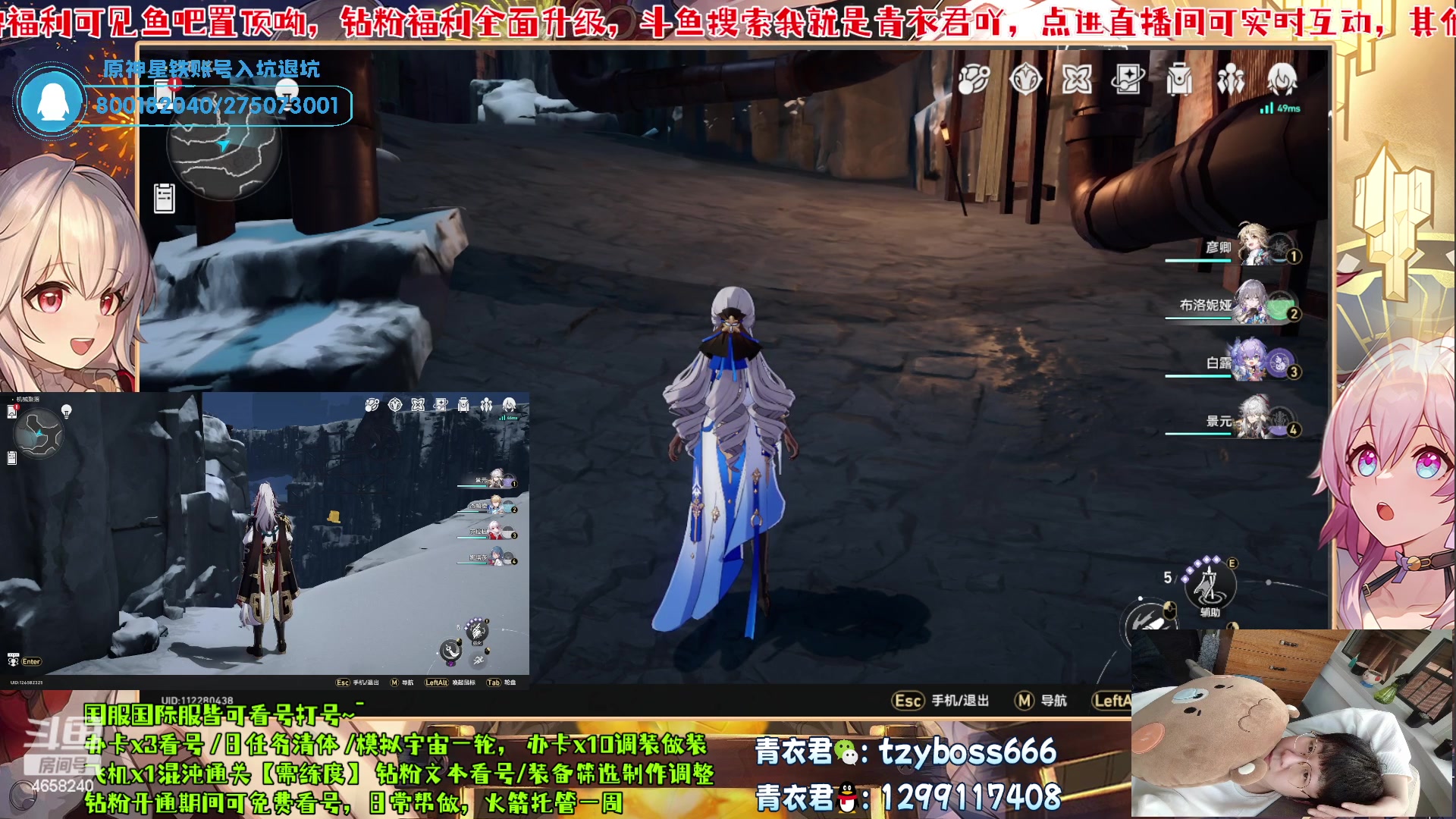 【2023-06-21 21点场】我就是青衣君吖：硬核教学，专业护航