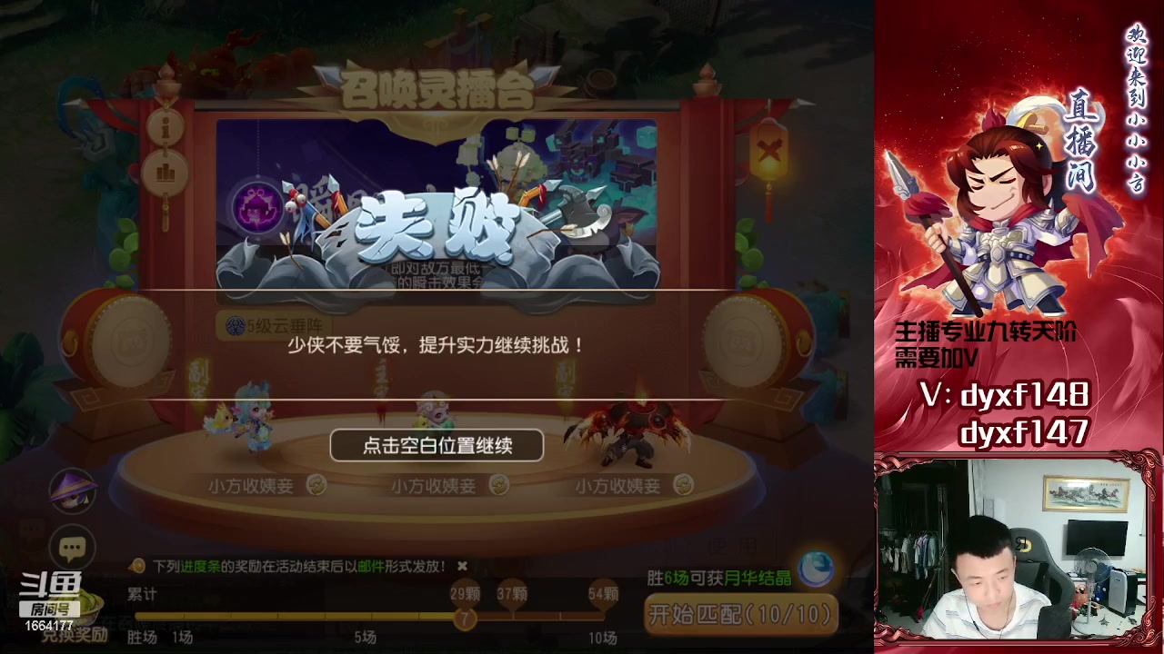 【2023-06-28 21点场】我叫小小小方：专业精锐找号估号帮看号