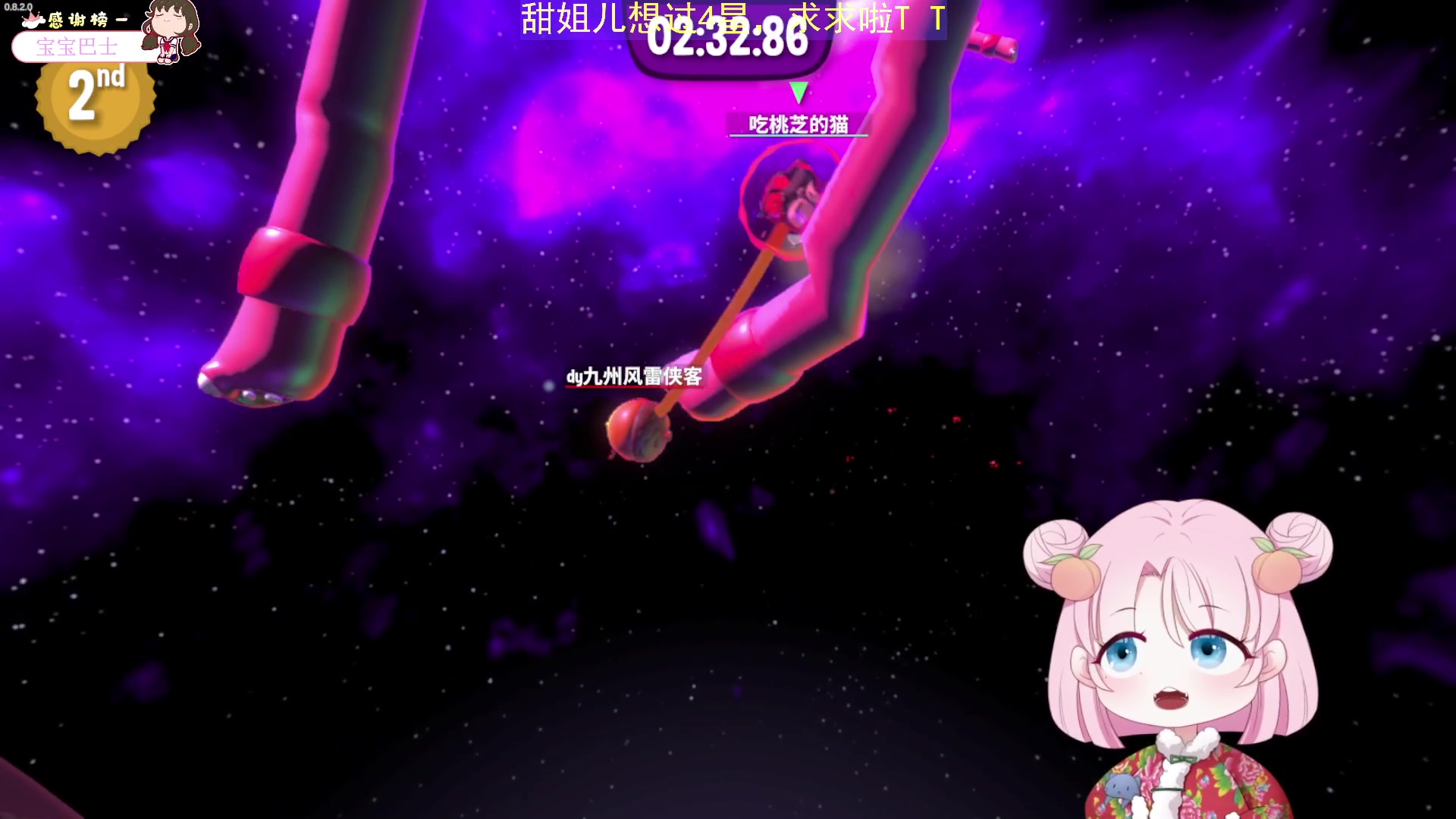 【2023-06-27 20点场】吃桃芝的猫：【小奶团】最近真是各种考试，烦趴了