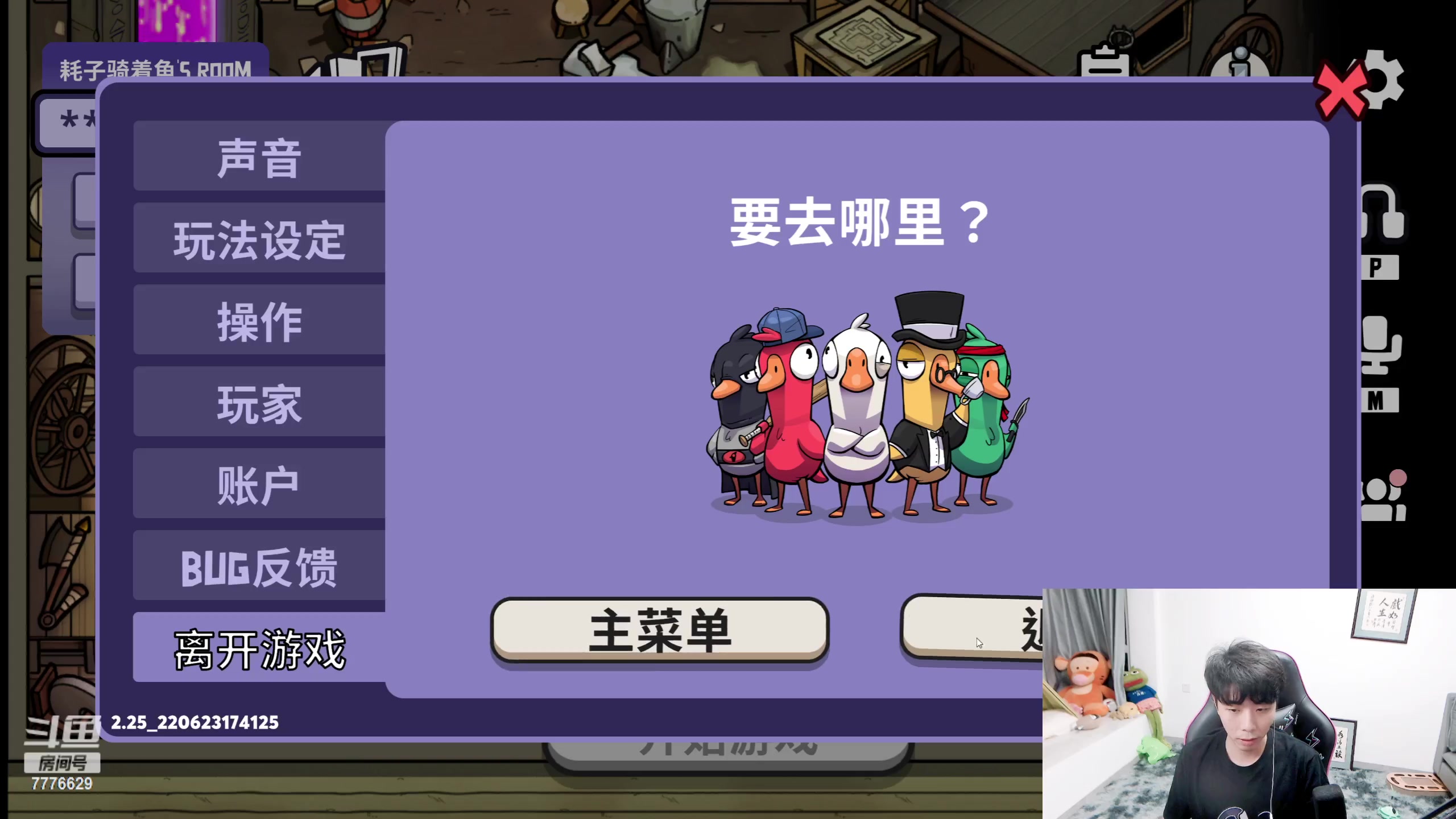 【2023-06-27 21点场】秀才冷男：【小奶团】阳光开朗大男孩~