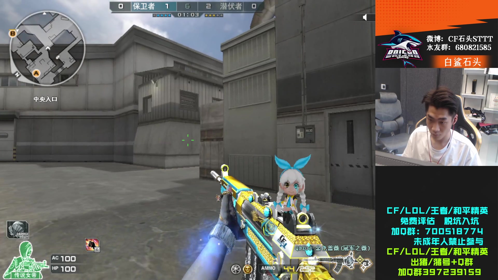 【2023-06-28 15点场】白鲨石头丶：晚上看比赛！！！！