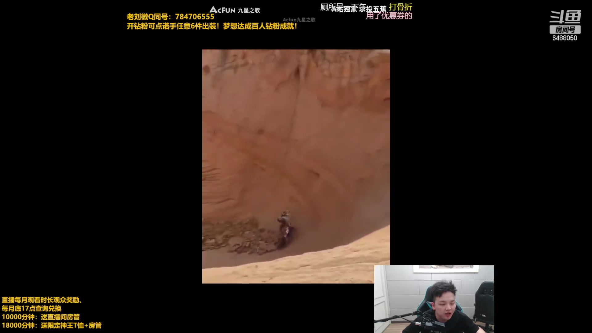 【2023-06-28 15点场】旋转的老刘诺手：新版破舰者诺手  极限1V9！