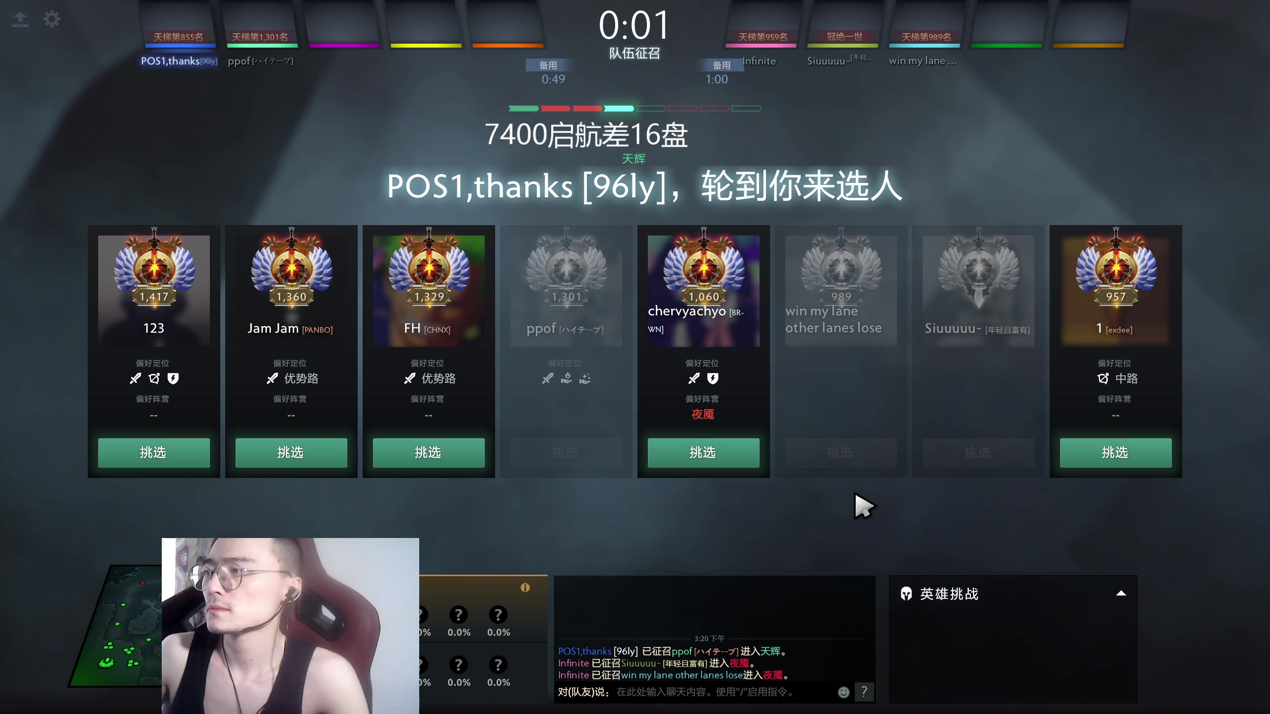 【2023-06-27 14点场】ok林仔：你懂1号位吗？