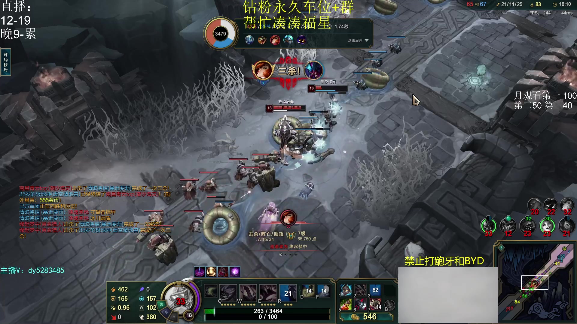 【2023-06-20 21点场】小阿超ccc：大乱斗牢王来了~有车位！