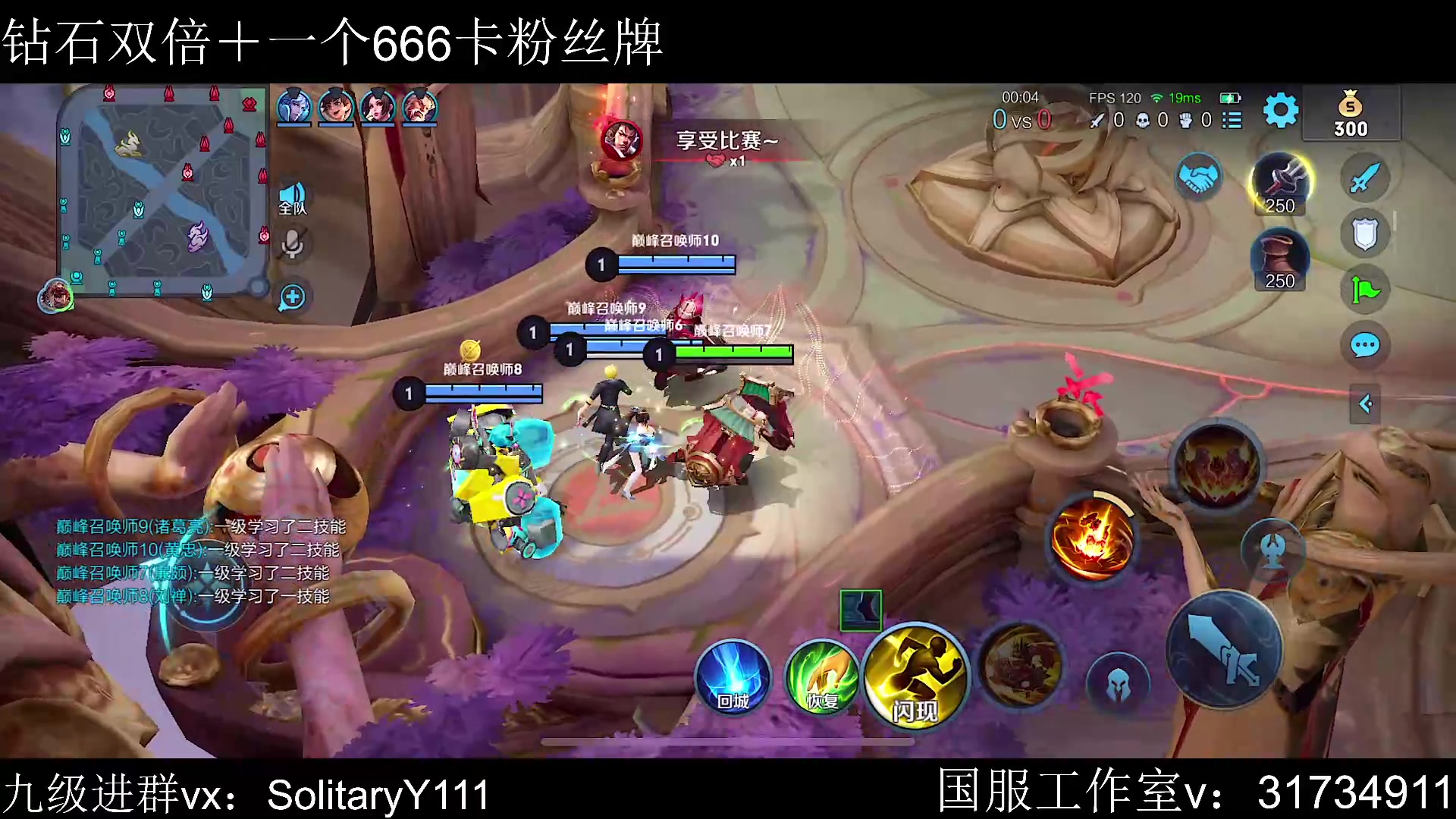 【2023-06-27 22点场】不如叫我慢慢：钻石双倍！冲国服亚连！