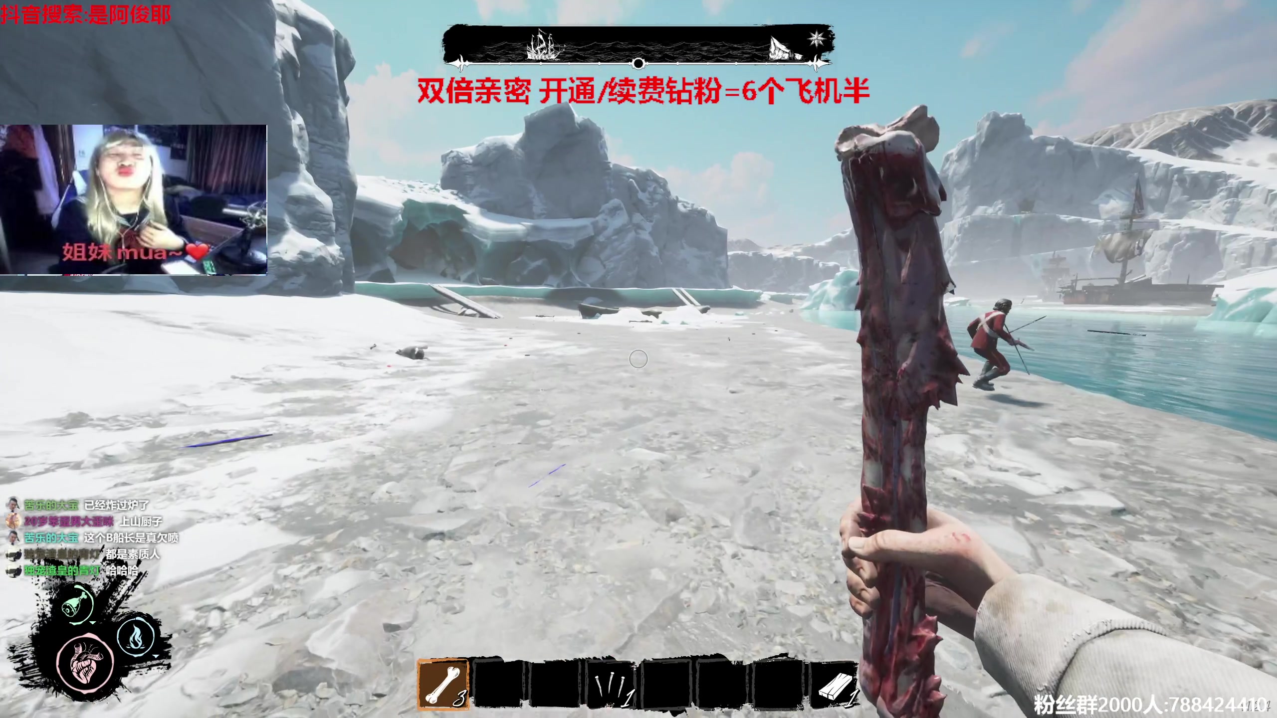 【2023-06-28 15点场】阿俊丶ll：【阿俊】双倍亲密/马枪小子！