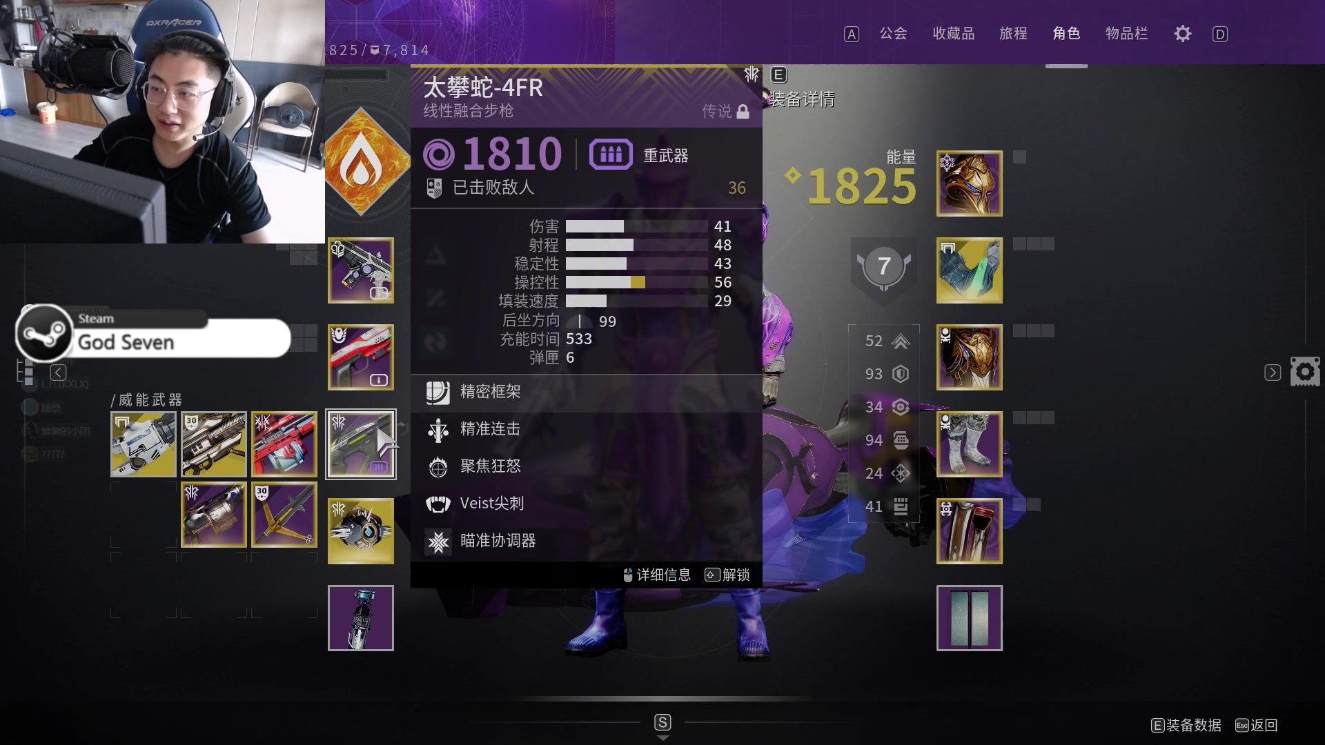 【2023-06-28 13点场】CSGO解说小柒：【柒】想玩啥玩啥！