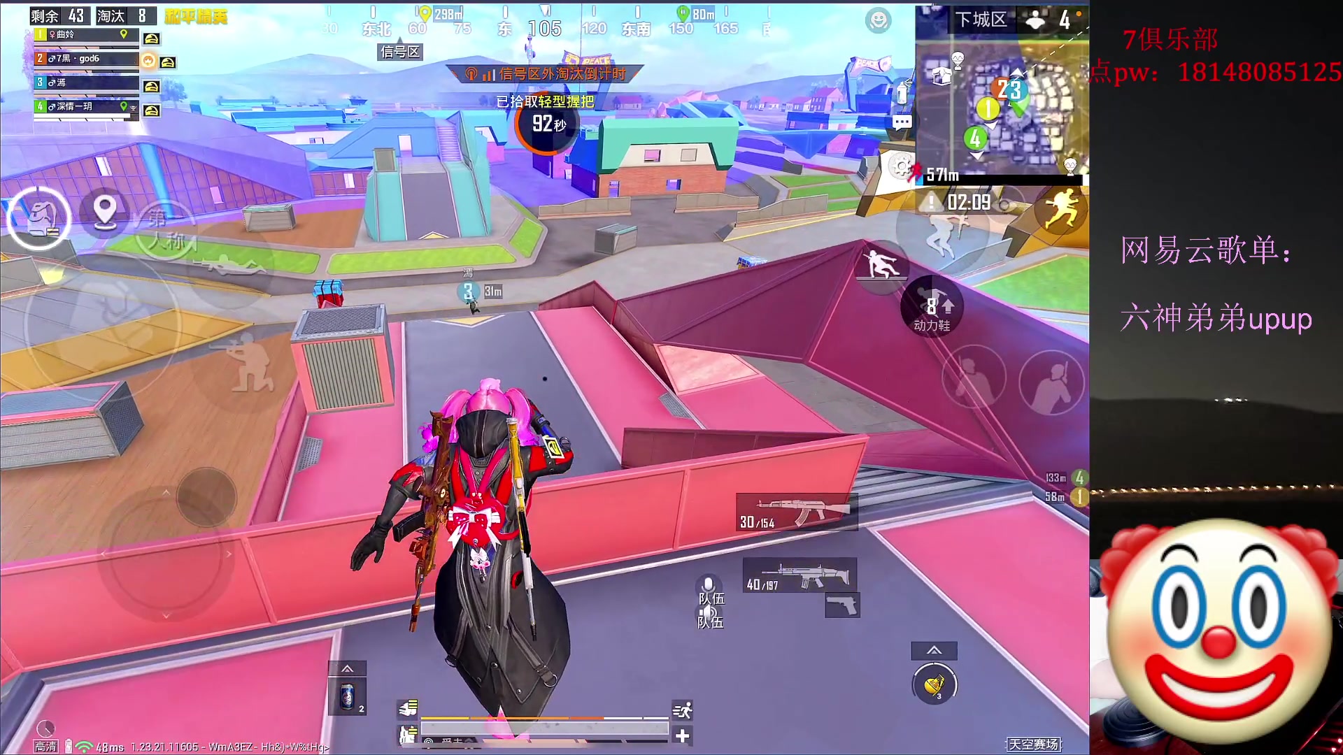 【2023-06-28 13点场】六神弟弟Tht：【冲刺瘤】