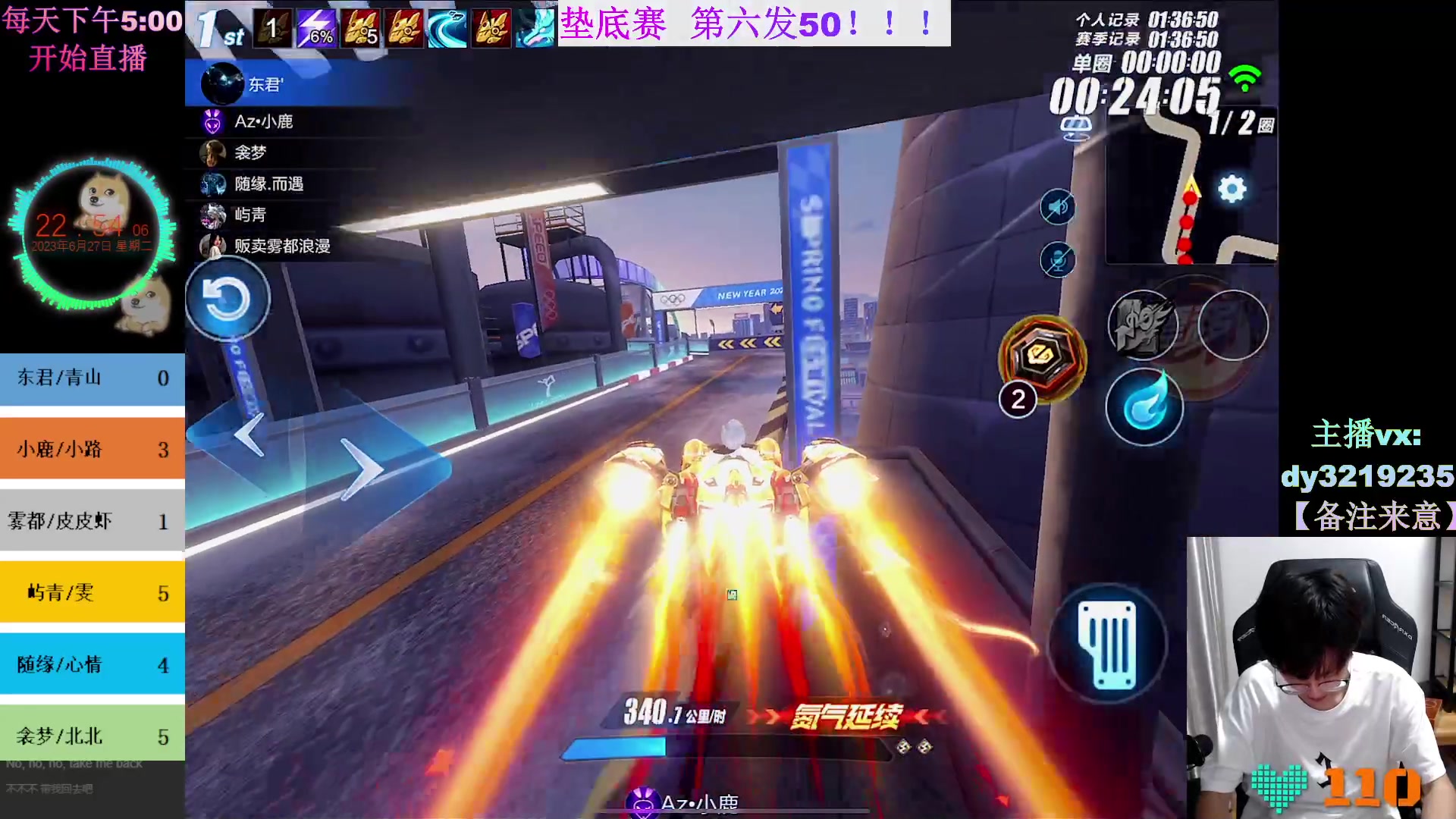 【2023-06-27 22点场】青青青青青青山：选车排位，10点垫底！！！