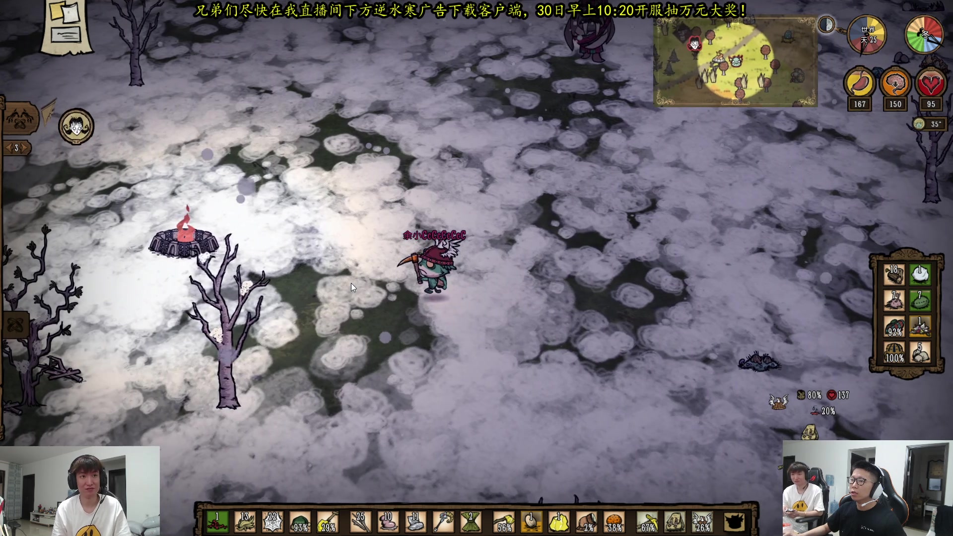 【2023-06-28 18点场】余小C真的很强：余小C：周三各位早上好！