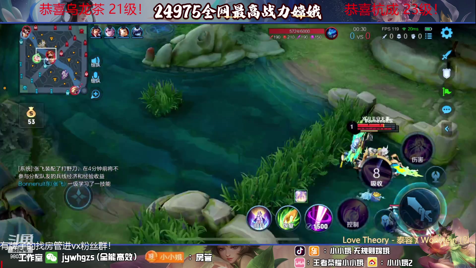 【2023-06-28 12点场】小小娥1：新赛季开启！ 9803728