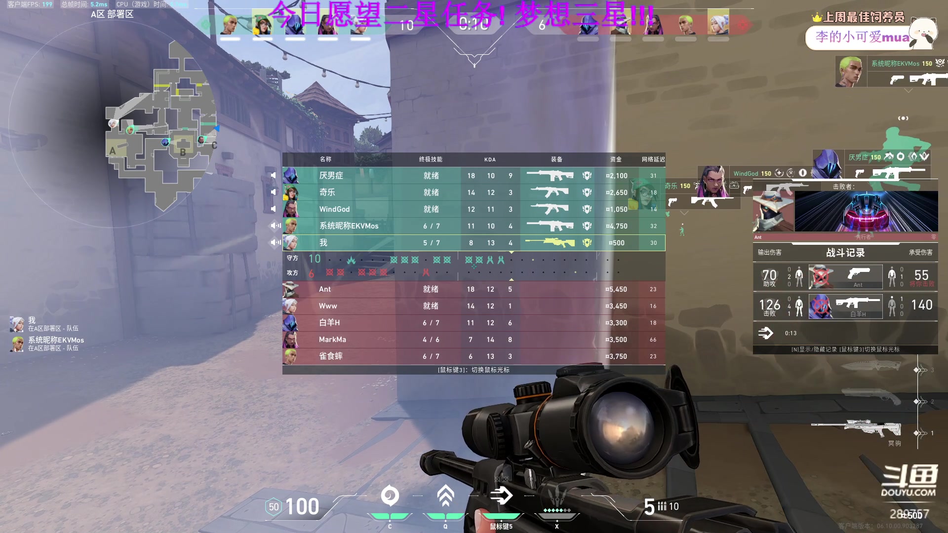 【2023-06-28 11点场】刘俊豪adc：【非常互娱】标题是没有标题!