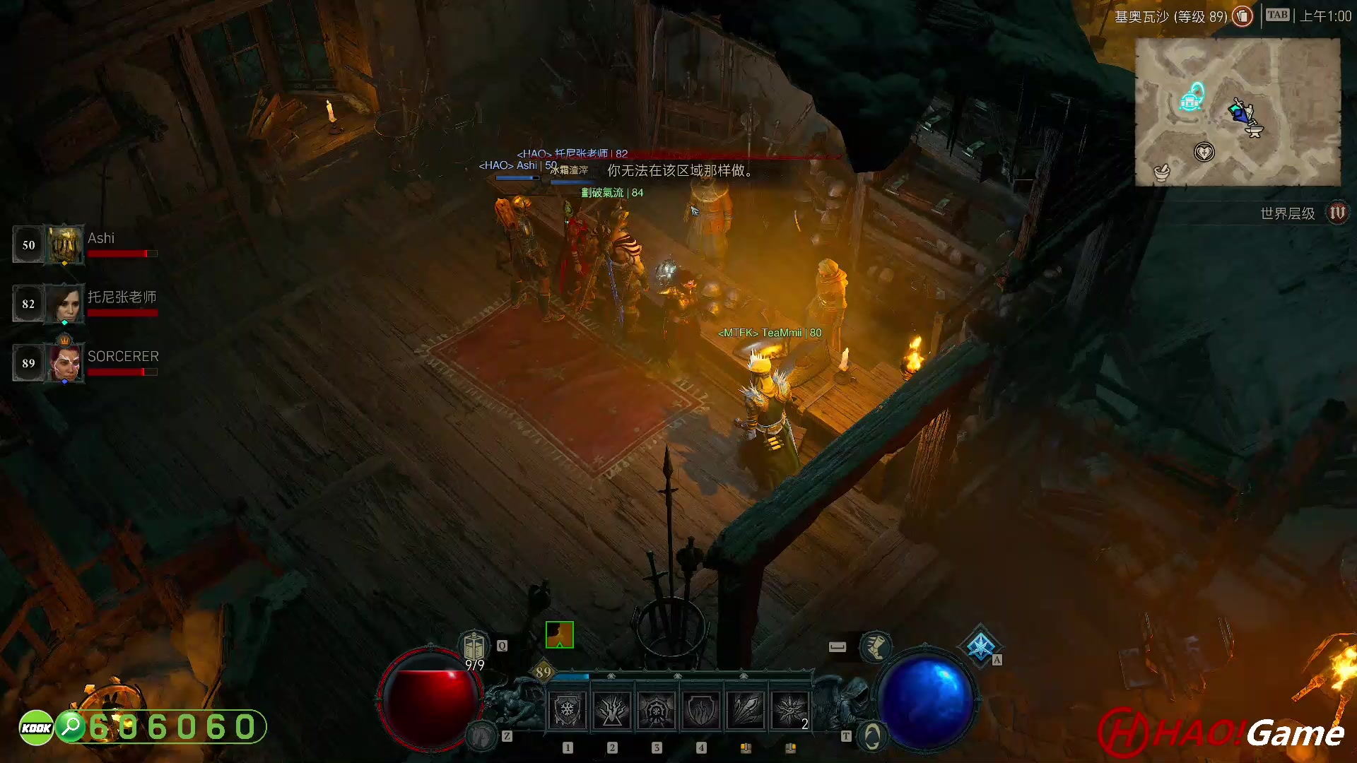 【2023-6-23 0点场】DIABLO IV 暗黑破坏神 4 - 法师