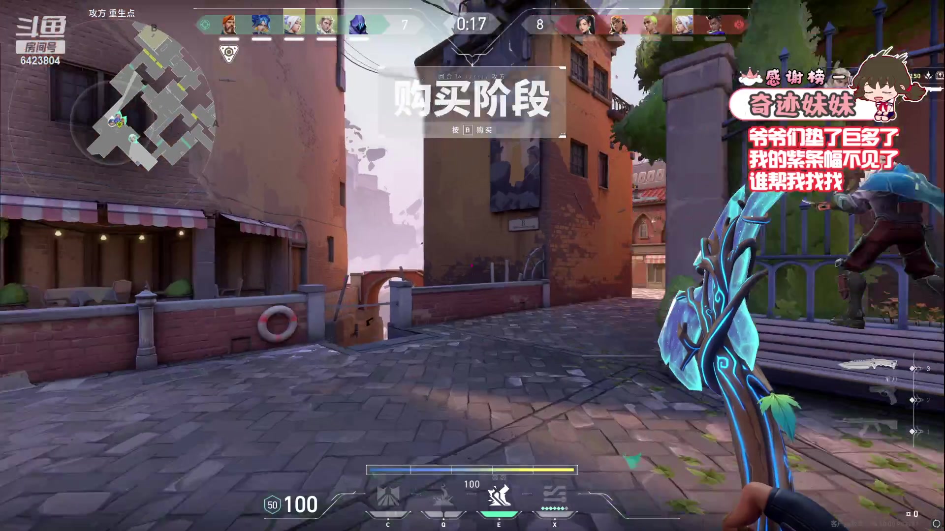 【2023-06-28 01点场】程可爱keai：【白银双倍】礼物展馆展一下吧爷爷们