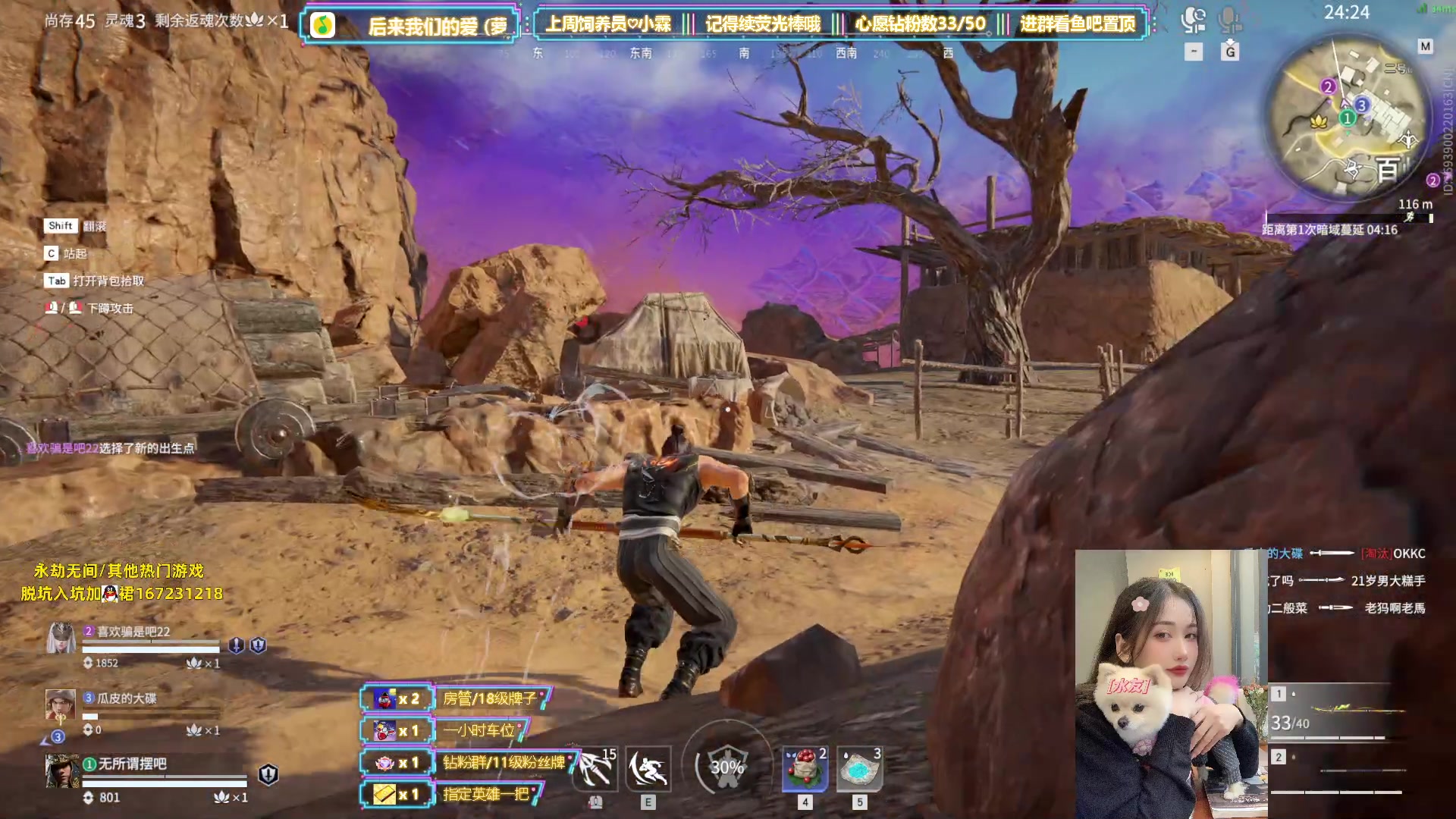 【2023-06-27 22点场】咕噜橙o：上班嘛 哪有不疯的