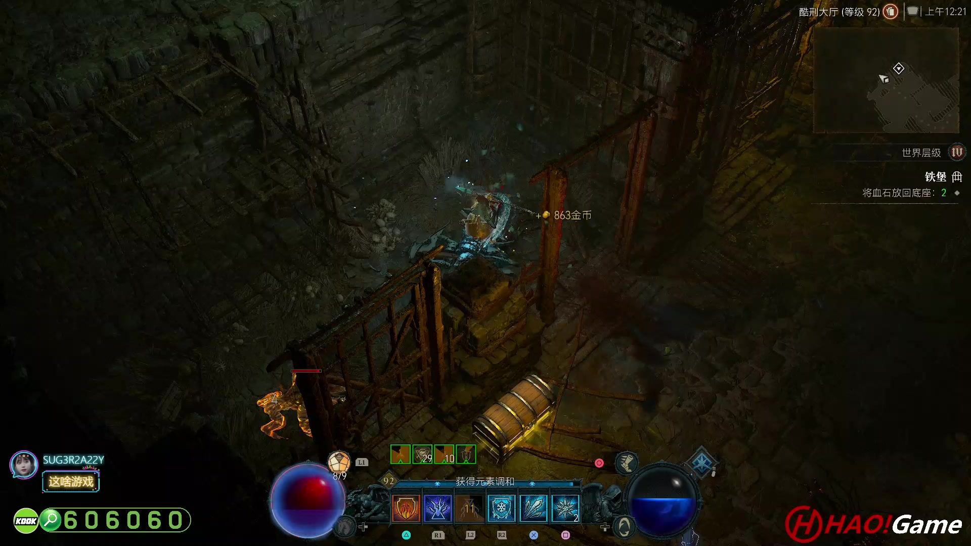 【2023-6-24 23点场】DIABLO IV 暗黑破坏神 4 - 法师