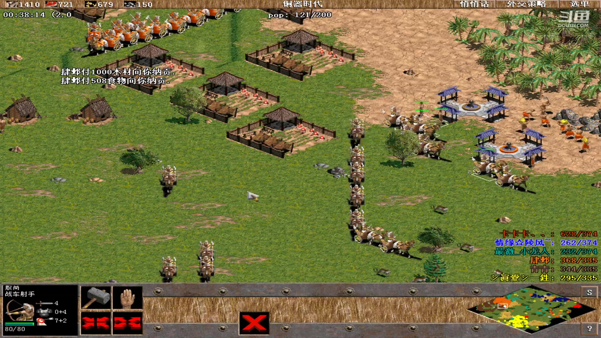 【2023-06-28 00点场】紫云同学706：青青罗马直播间