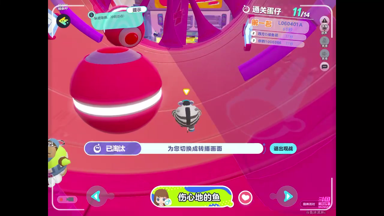 【2023-06-23 15点场】晴天冰淇淋c：我就是神仙颜值担当