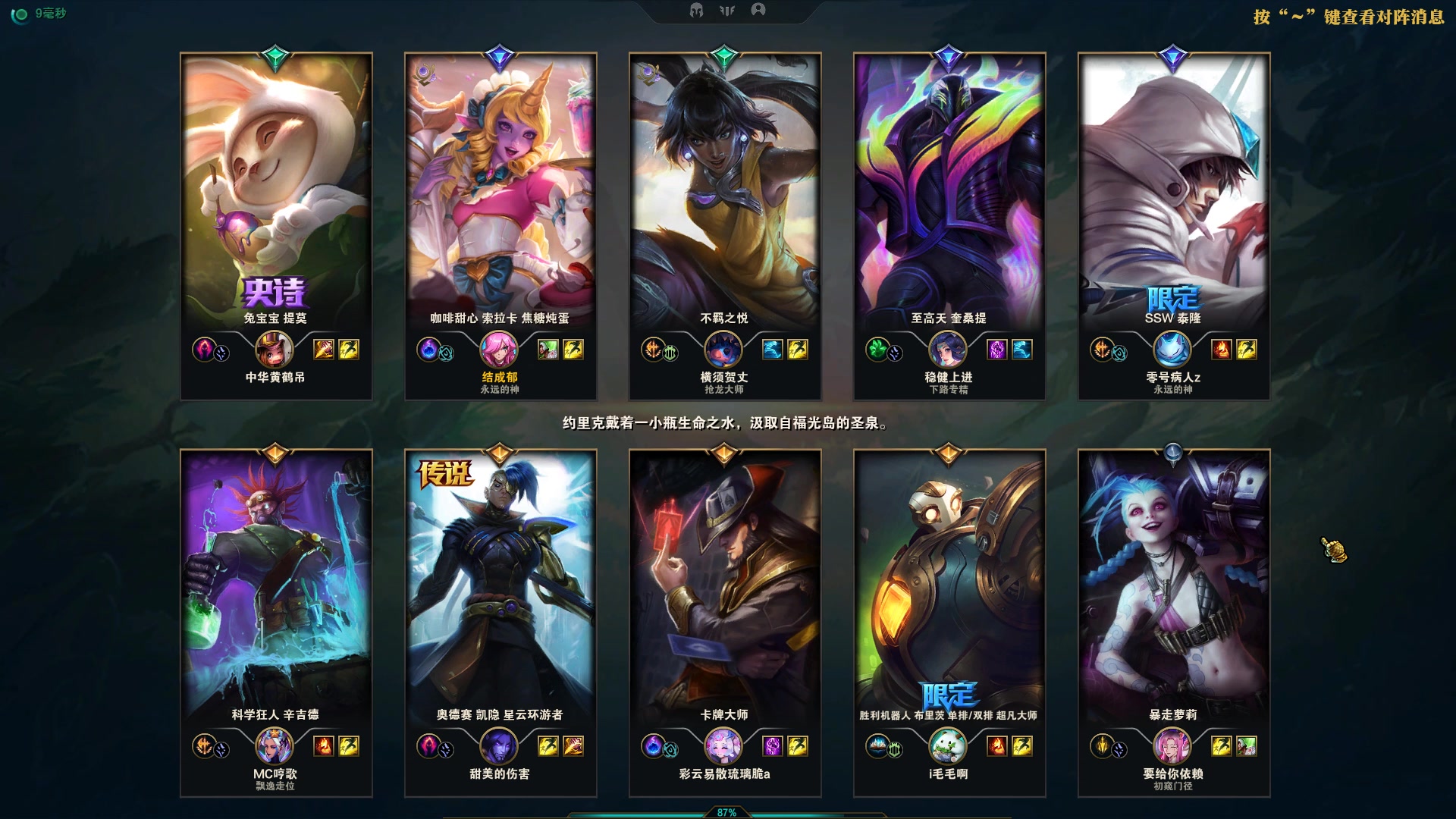 【2023-06-26 11点场】结成郁丶：我好缓慢地追寻