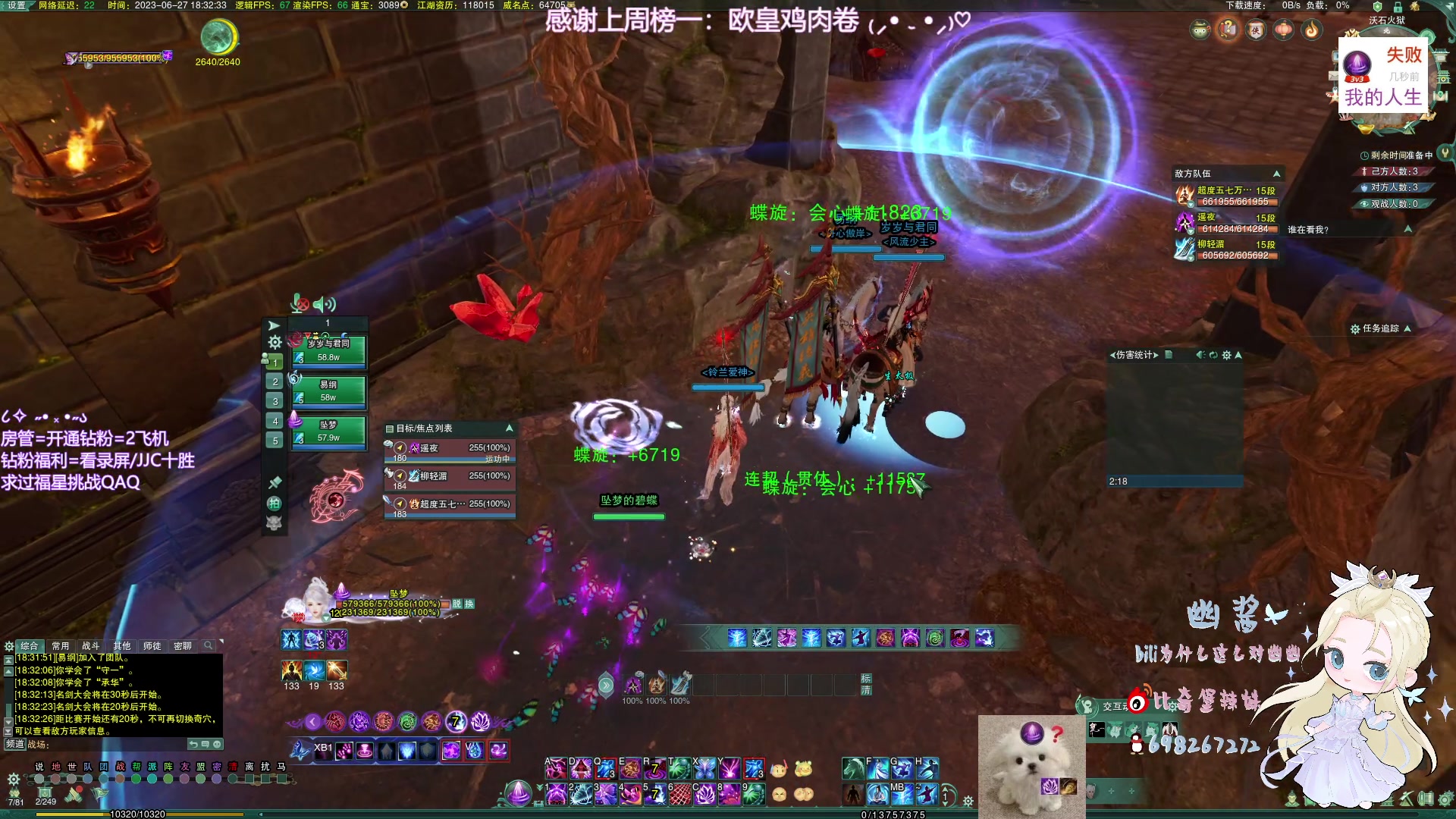 【2023-06-27 18点场】小小幽酱：【蛊幽幽】寄术流煮啵！