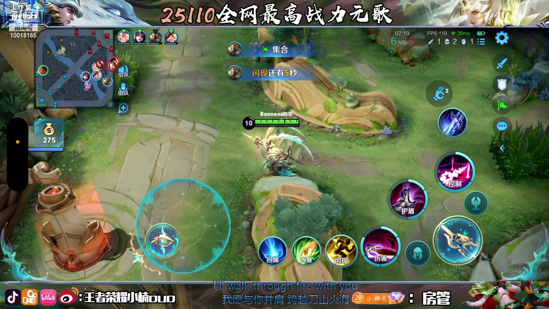 【2023-06-28 00点场】小楠ouo：新赛季冲刺巅峰第一