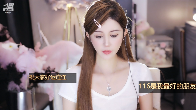 【星秀】小布丁3的精彩时刻 20230628 16点场