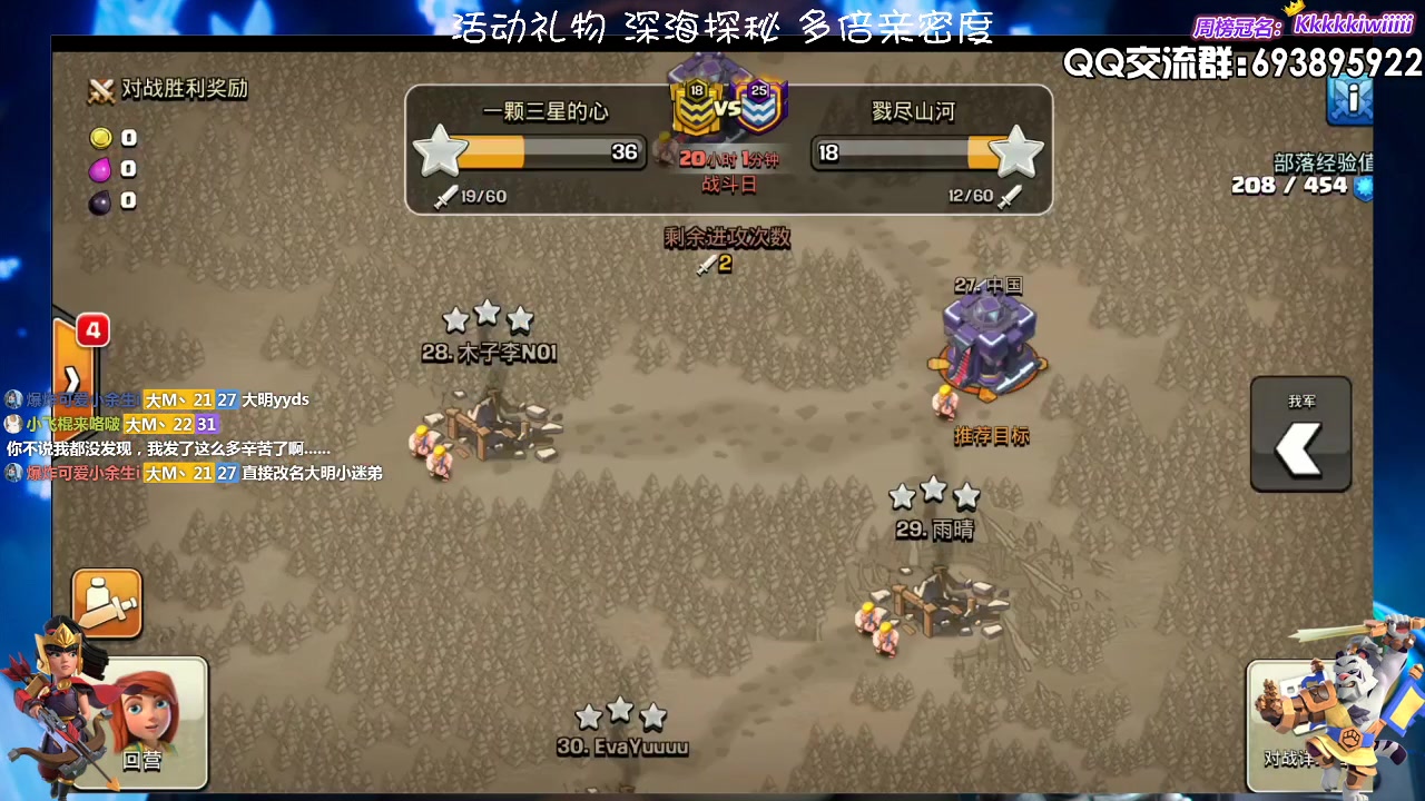 【2023-06-23 21点场】zzz大M丶：大M：端午安康~吃了晚饭来