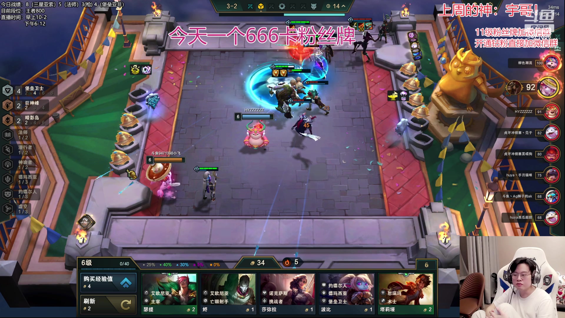 【2023-06-27 22点场】NB丶小飞：小飞：王者冲第一！！！