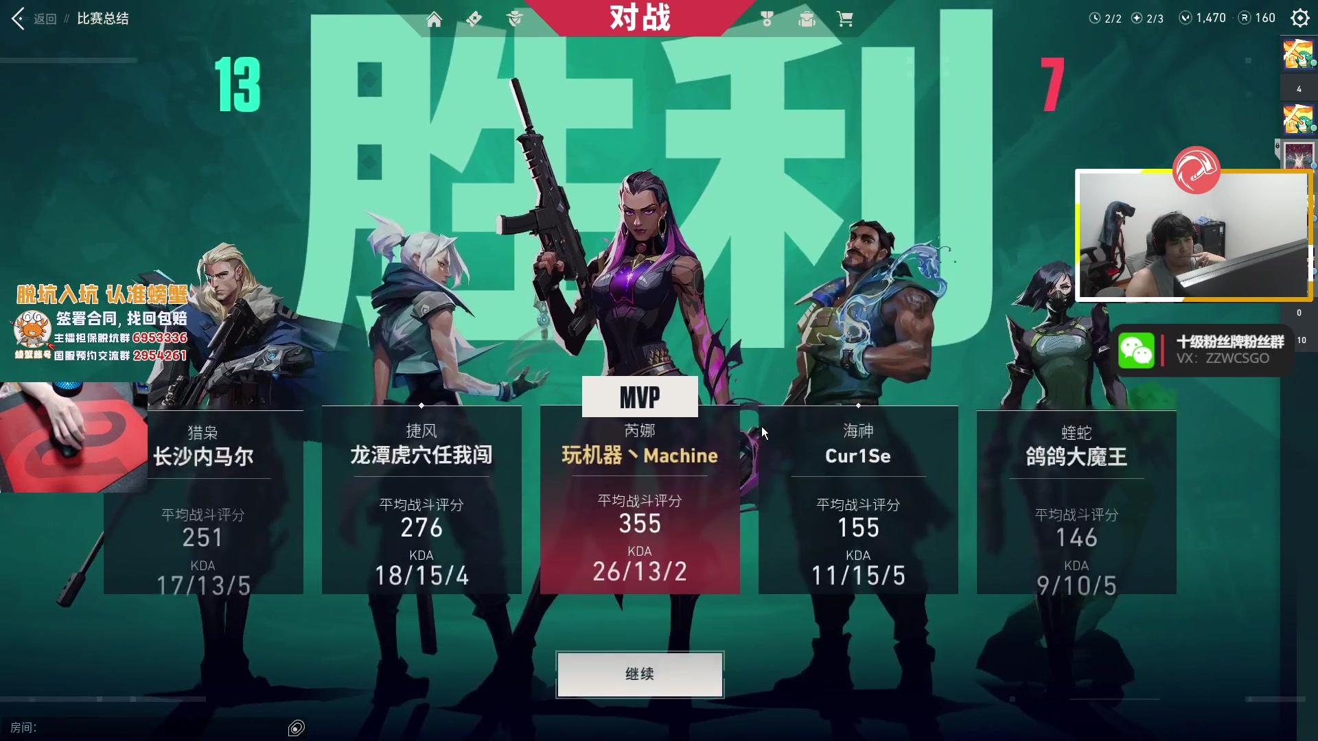 【2023-06-28 02点场】CSGO解说伟伟：回家拉玩游戏拉