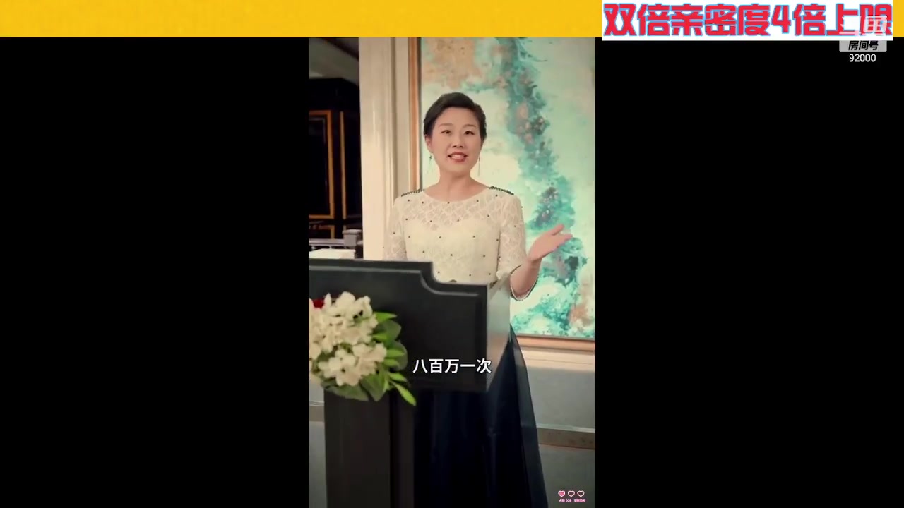 【2023-06-28 11点场】呆妹儿小霸王：【钻石4倍】一起see