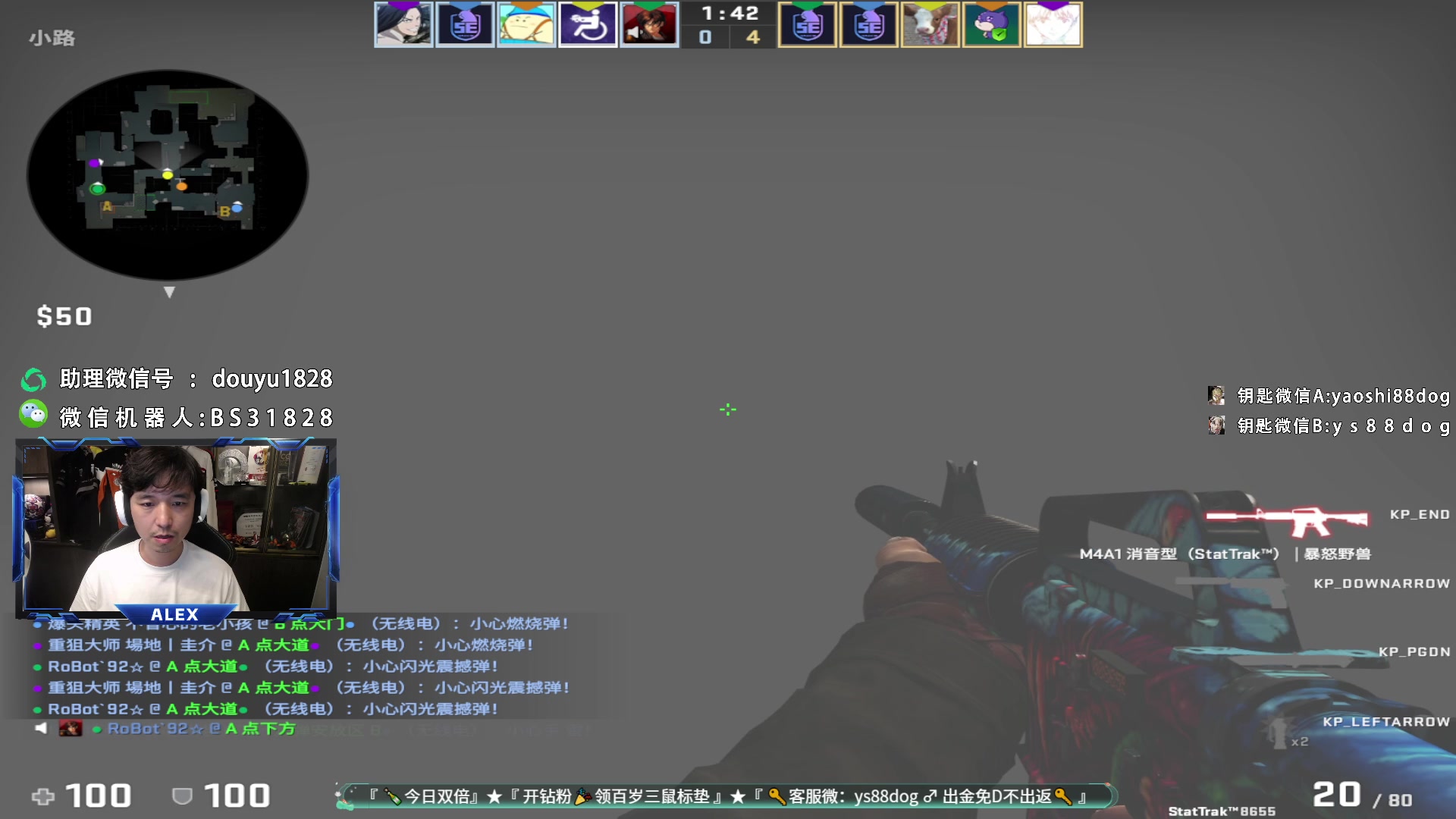 【2023-06-28 22点场】CSGO百岁三：双倍 今天至尊宝 明天腾格里