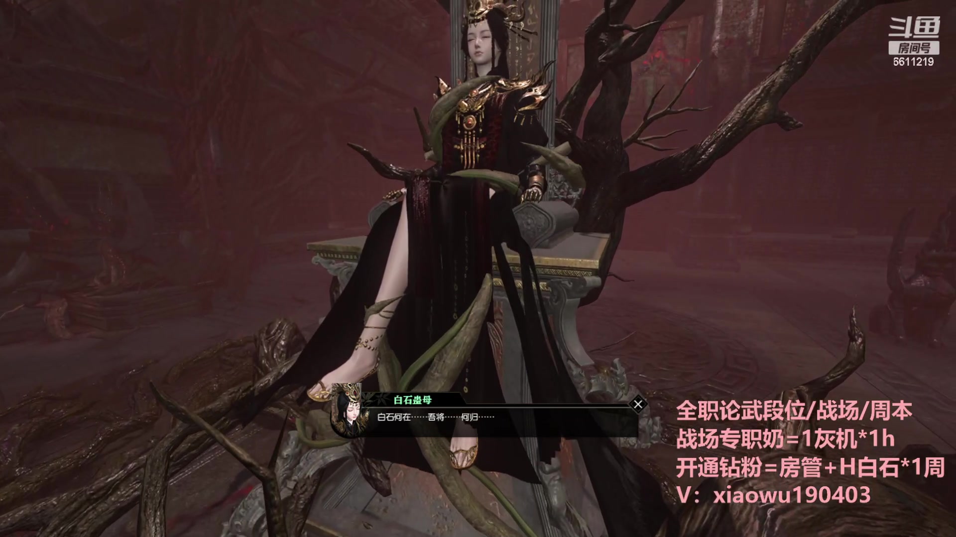 【2023-06-28 01点场】纤腰细舞：暖声萌妹-五周年碧海潮光冲鸭