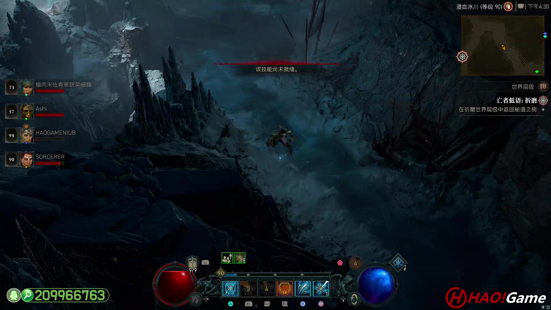 【2023-6-23 15点场】DIABLO IV 暗黑破坏神 4 - 法师