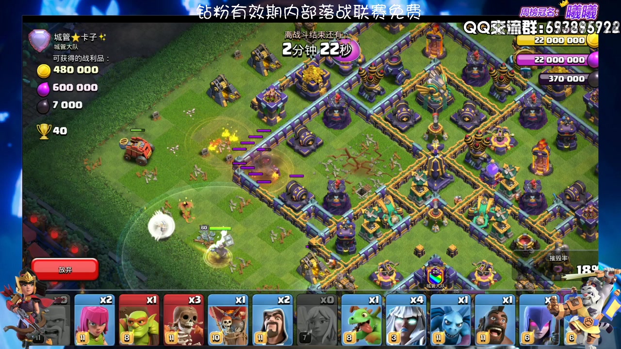 【2023-06-27 21点场】zzz大M丶：大M：闪震泰坦专场~来学习三星思路吧~