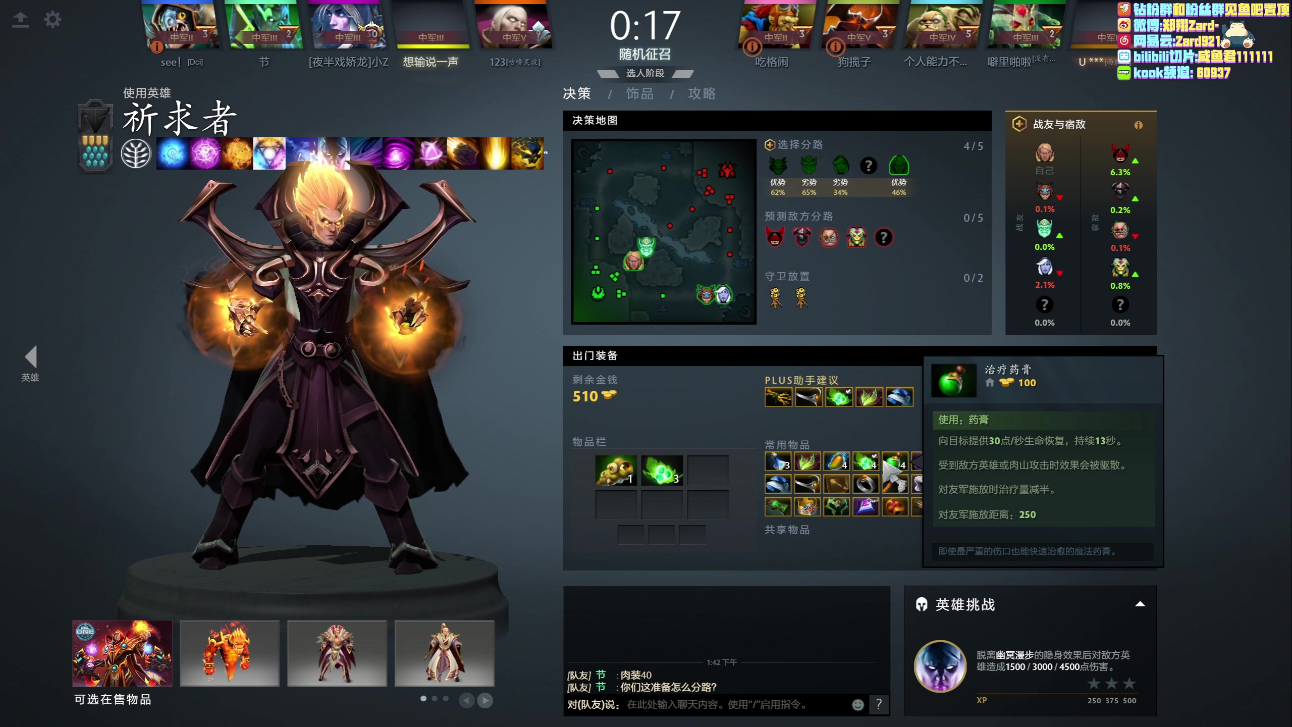 【2023-06-28 13点场】zard1991：zard1991 chill dude