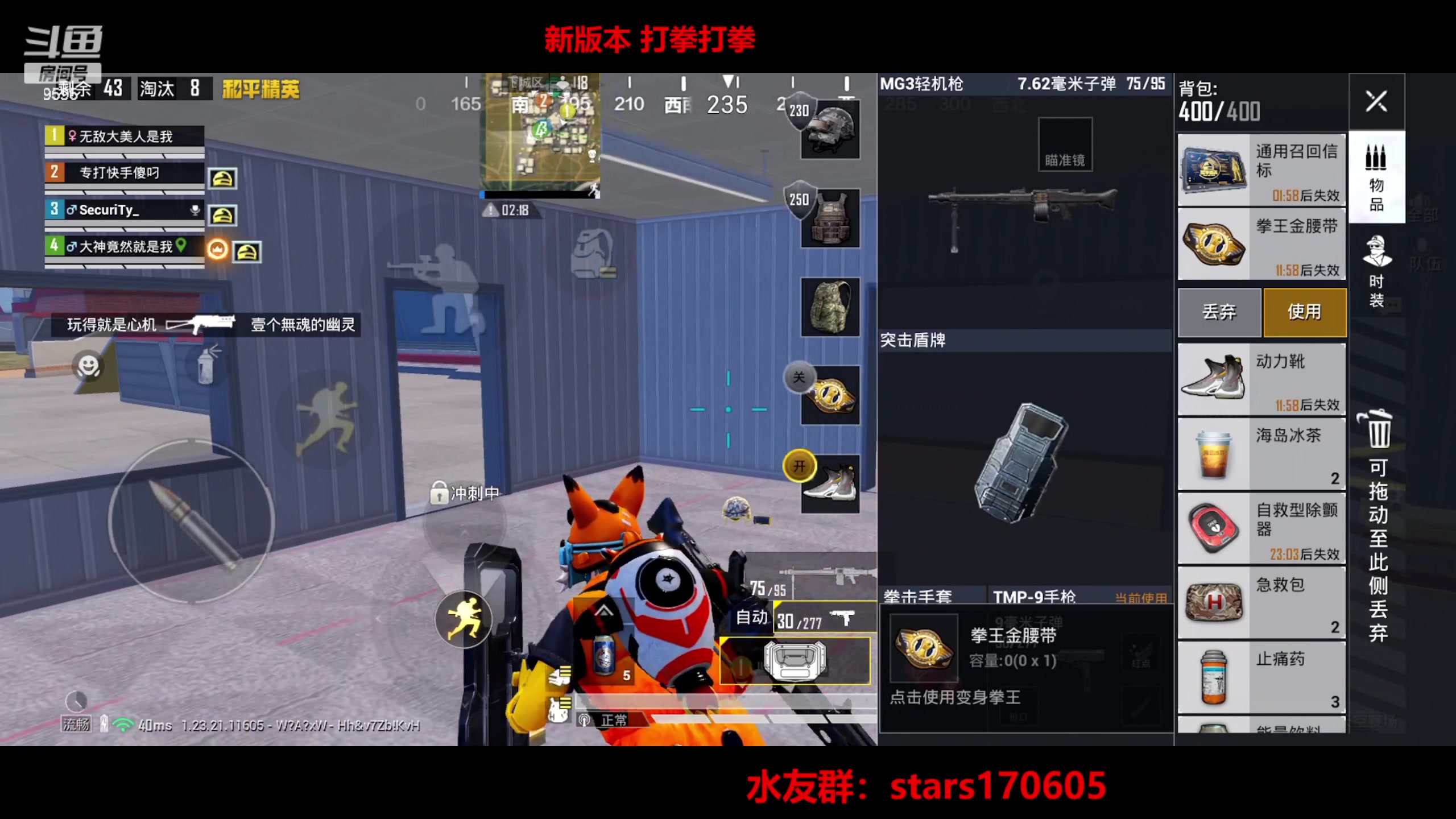 【2023-06-28 18点场】Dy花老湿：【新版本开锤先！】